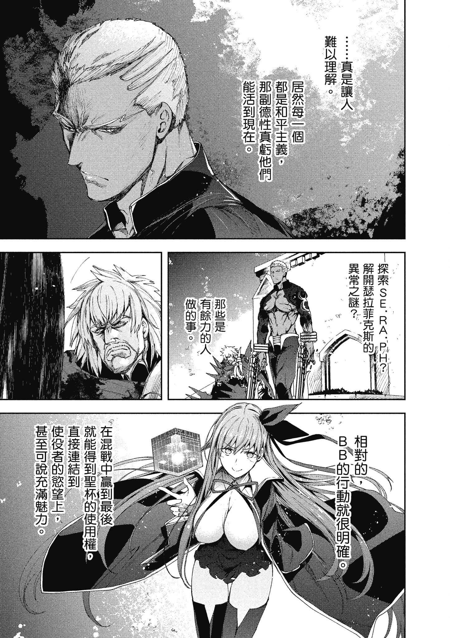 第 78 页