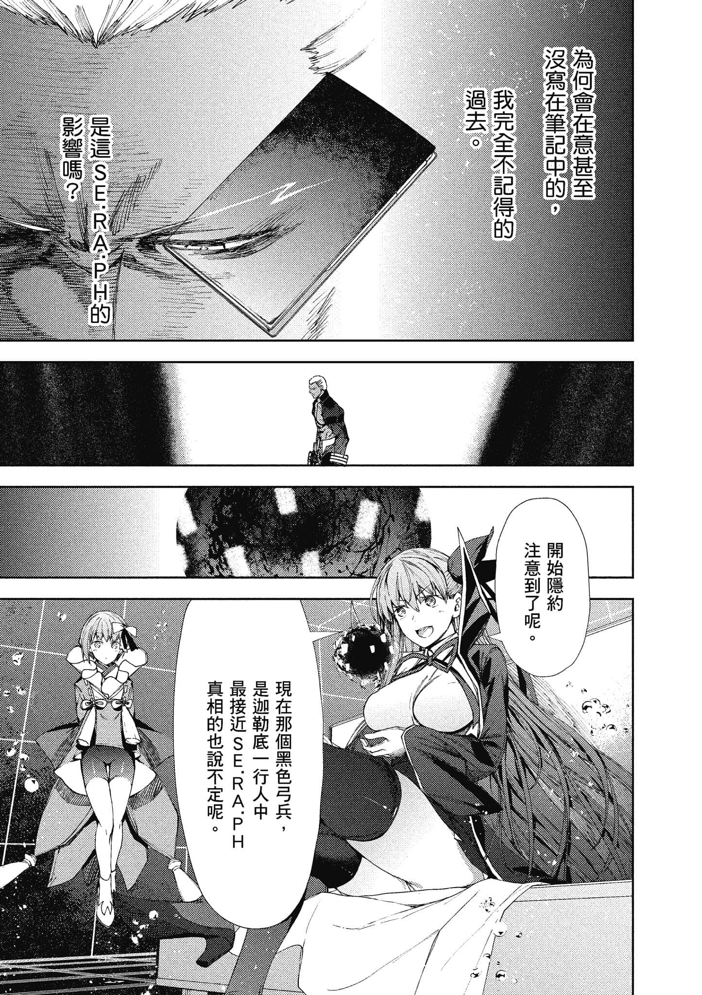 第 80 页