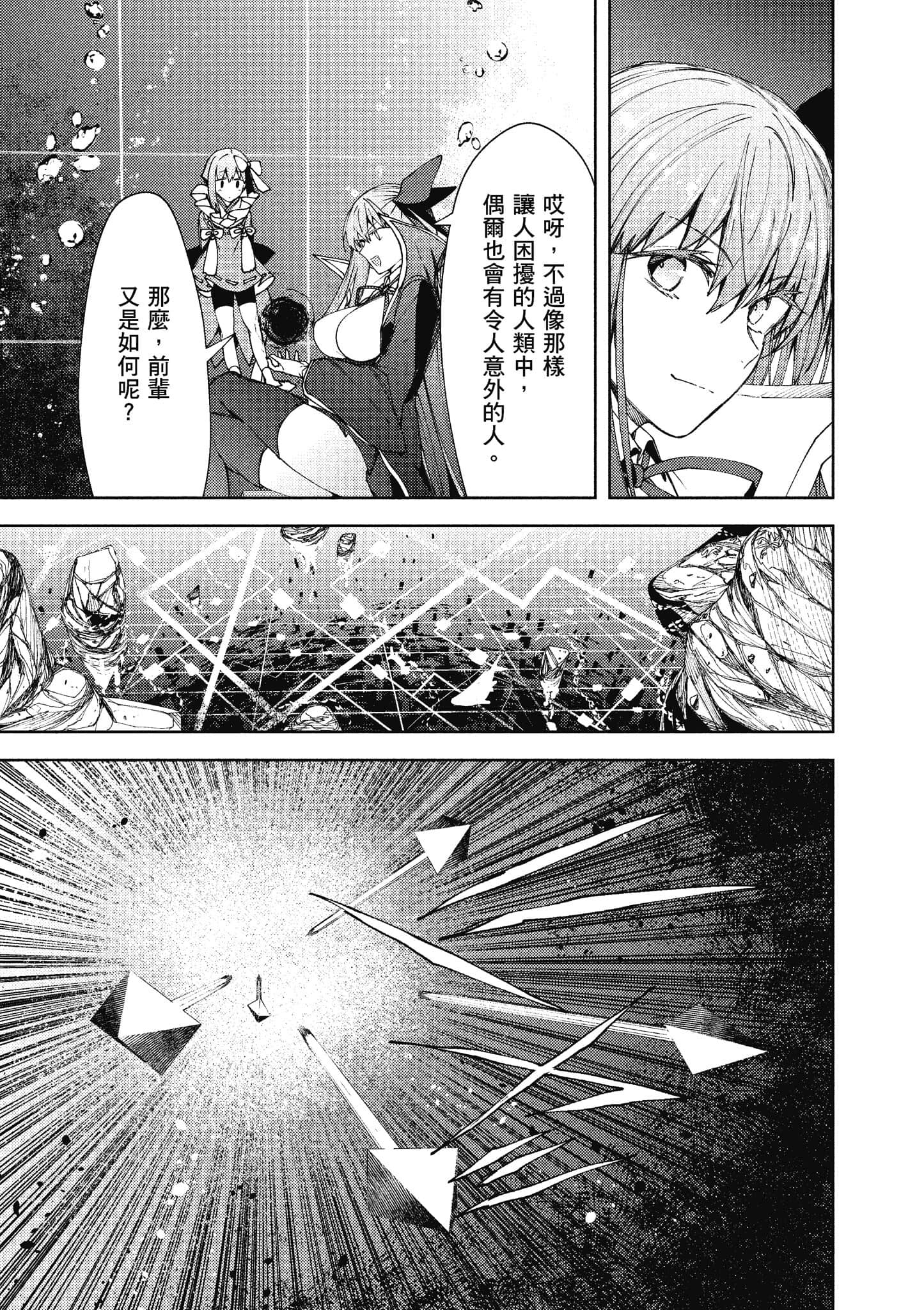 第 82 页