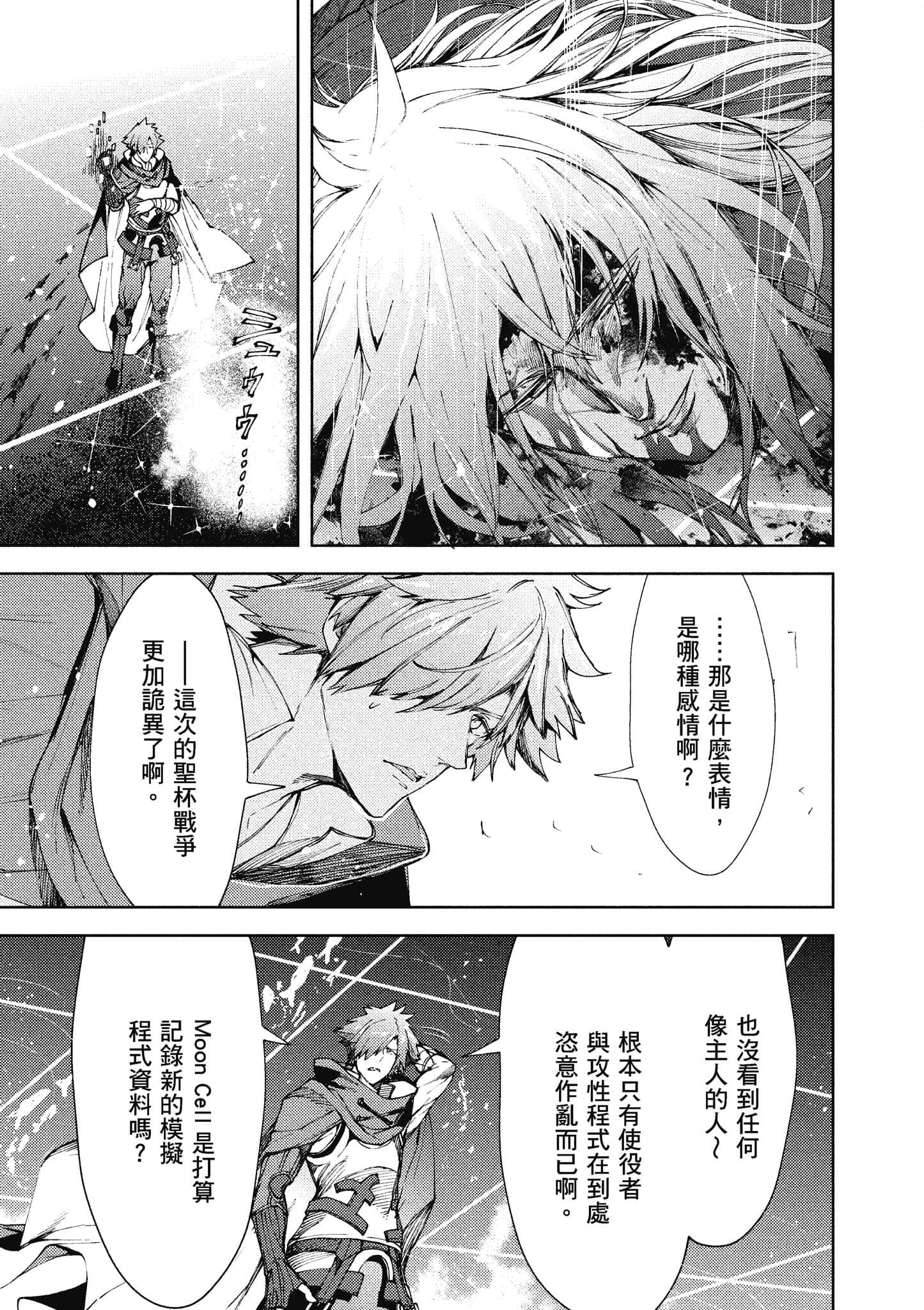 第 84 页