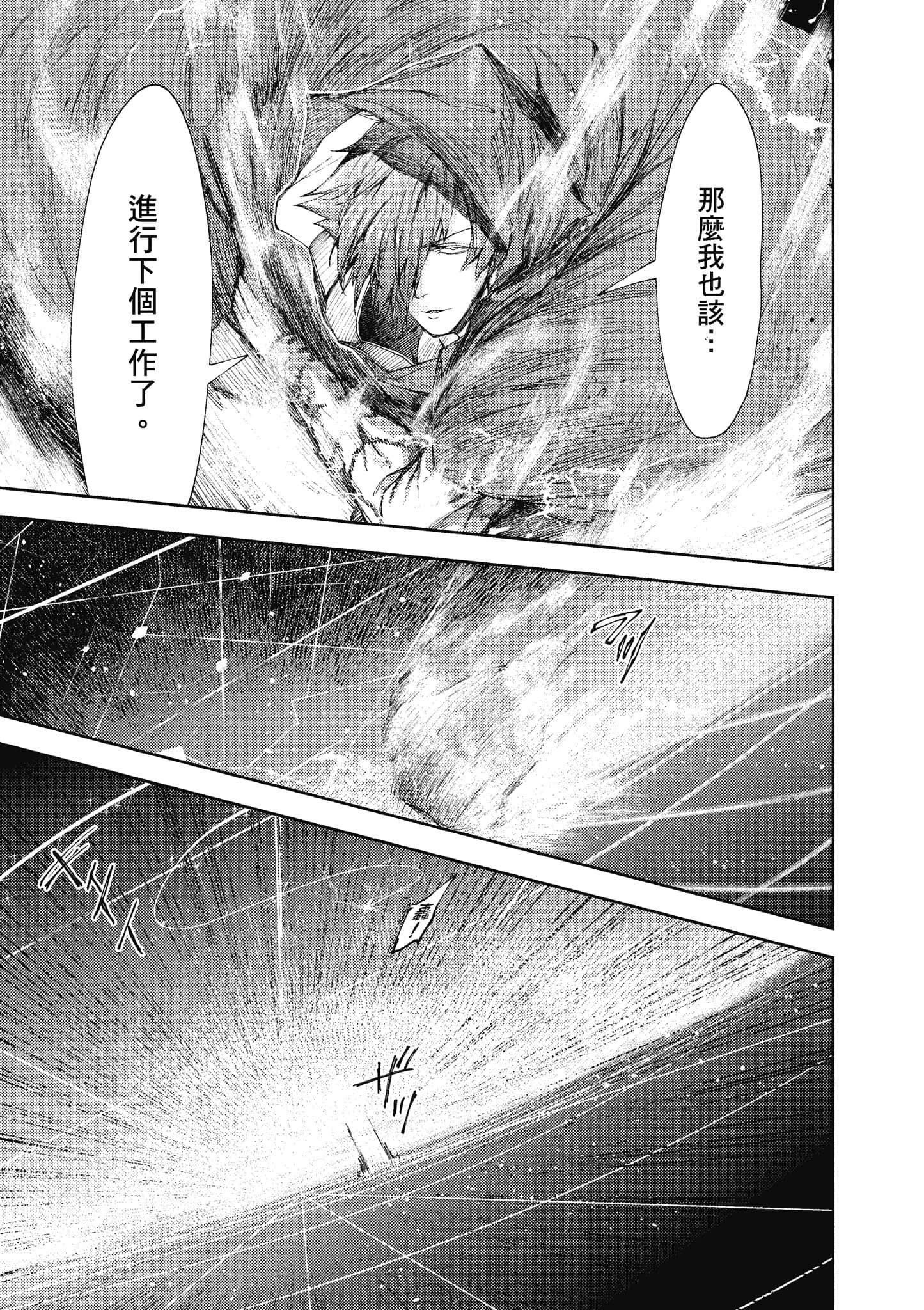 第 86 页