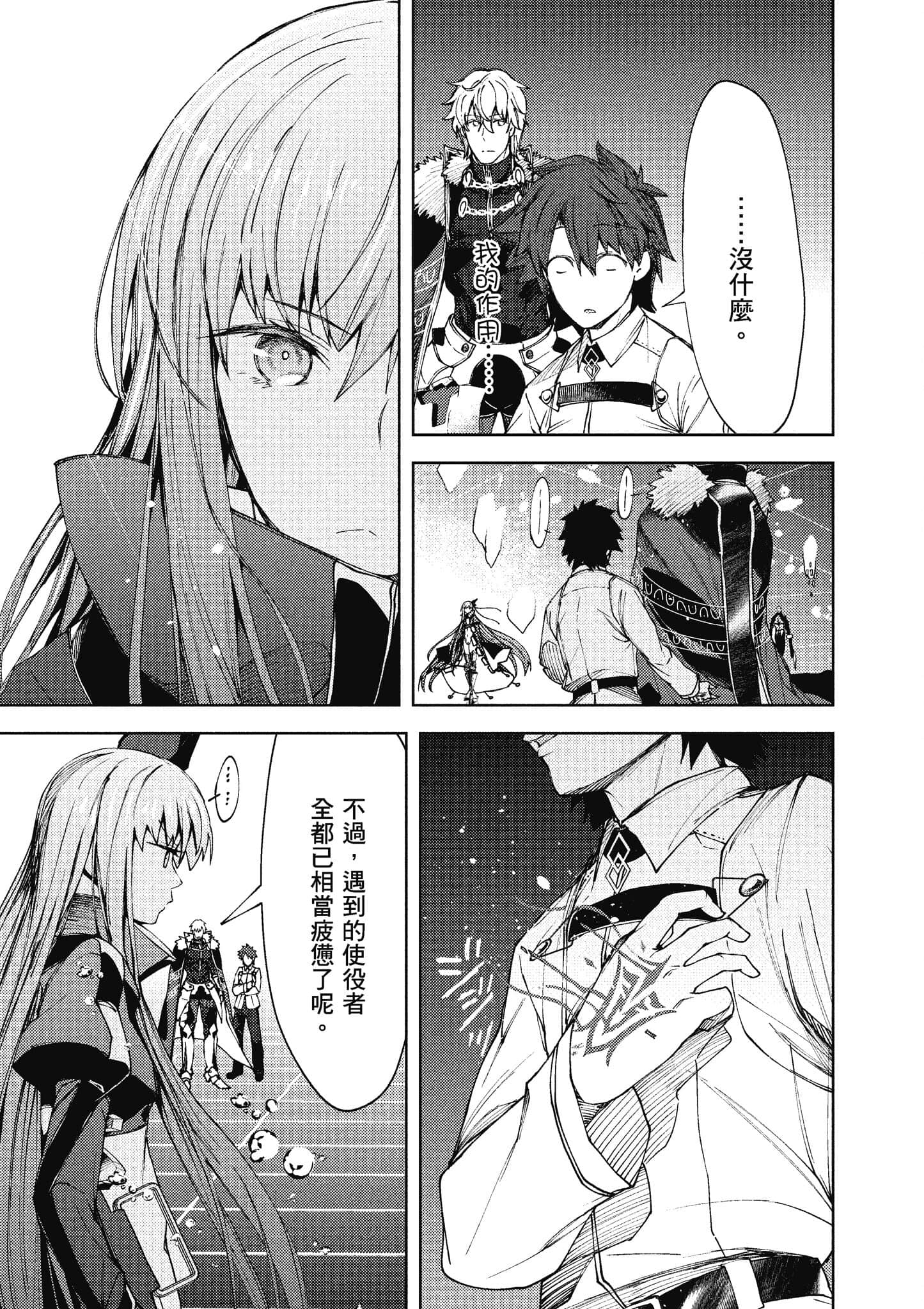 第 94 页