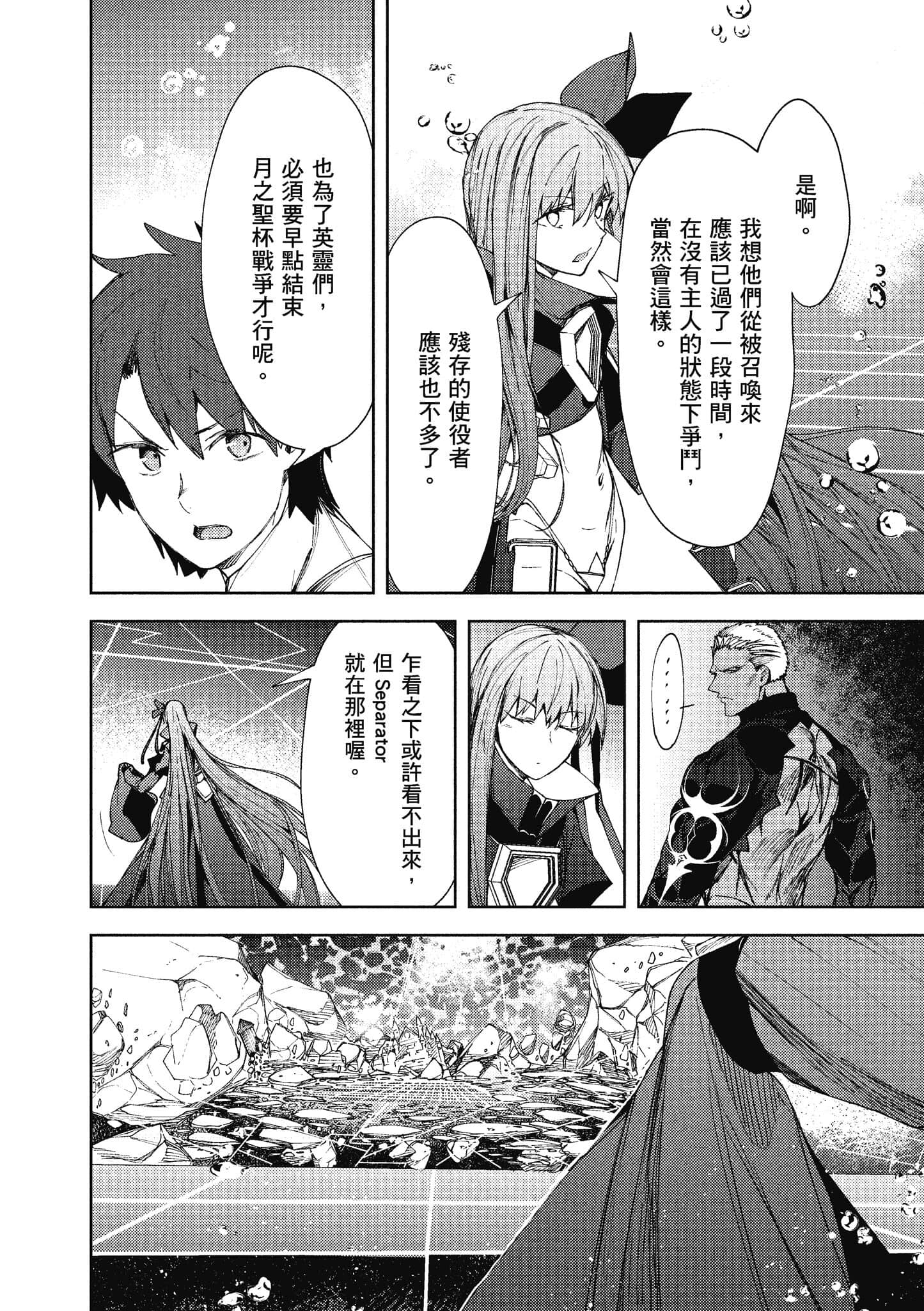 第 95 页