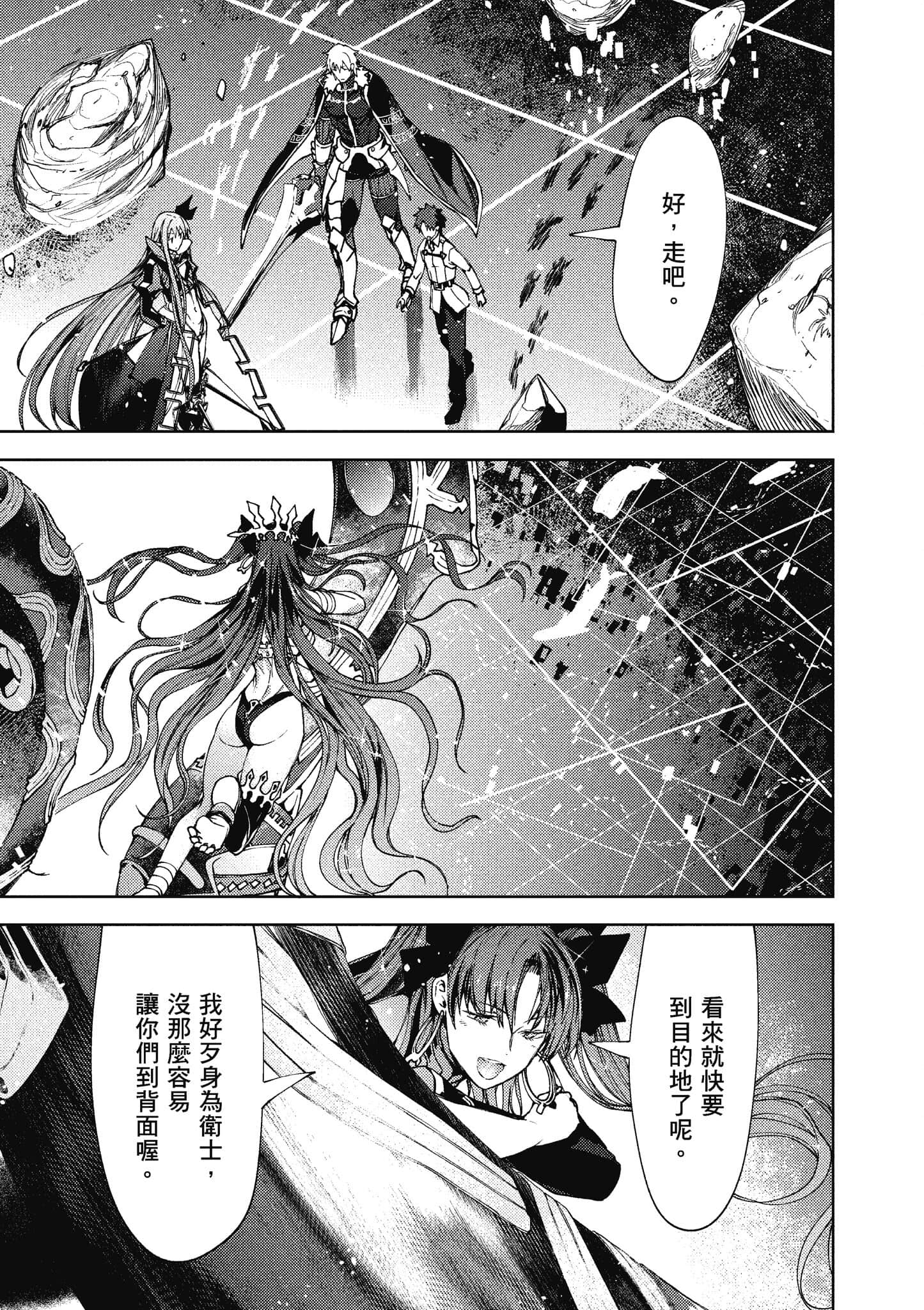第 96 页