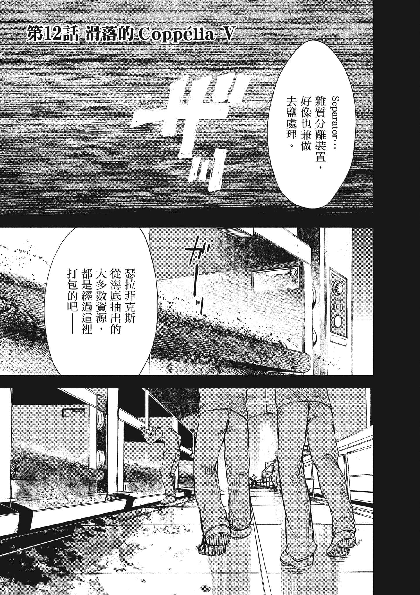 第 100 页