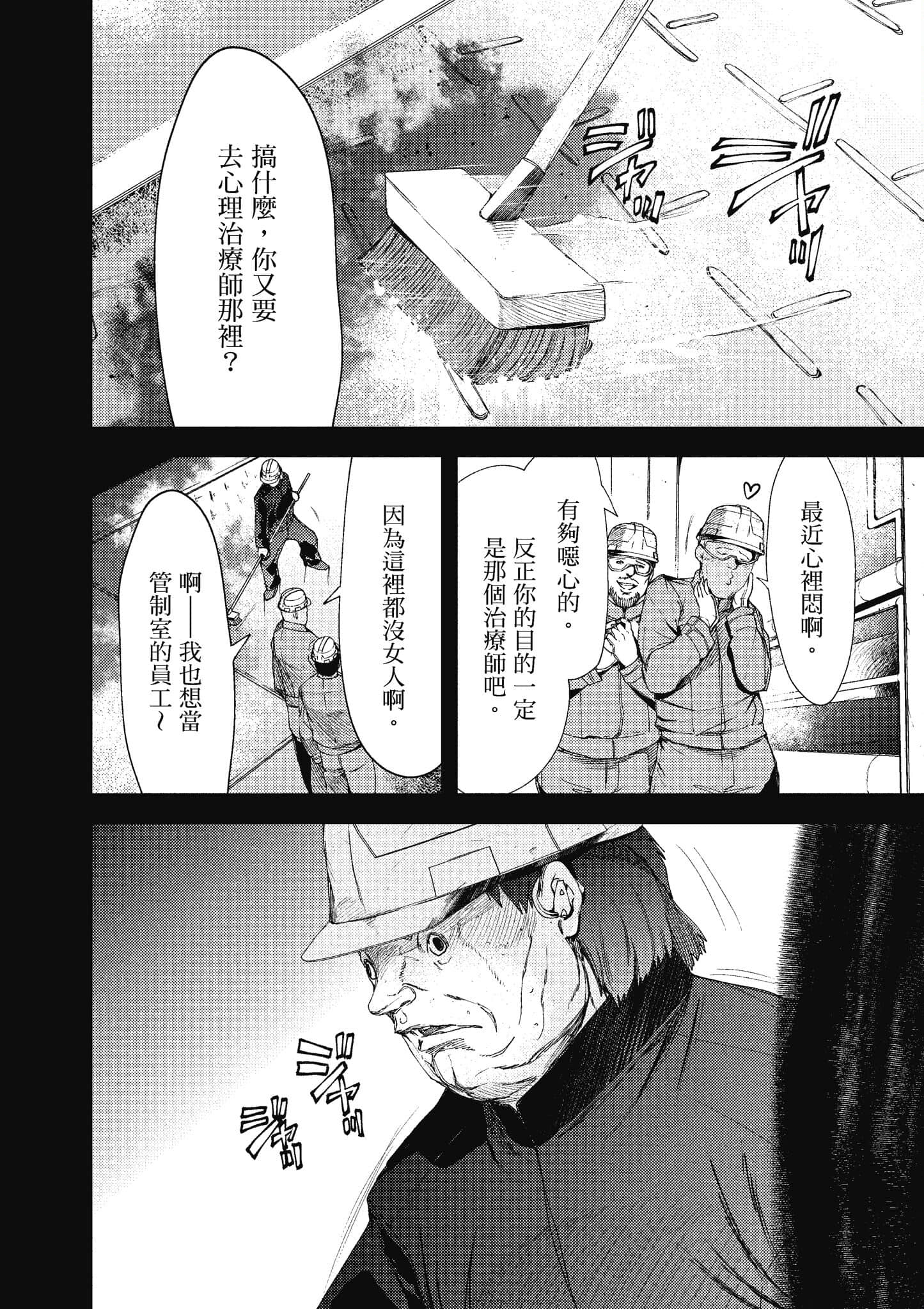 第 101 页