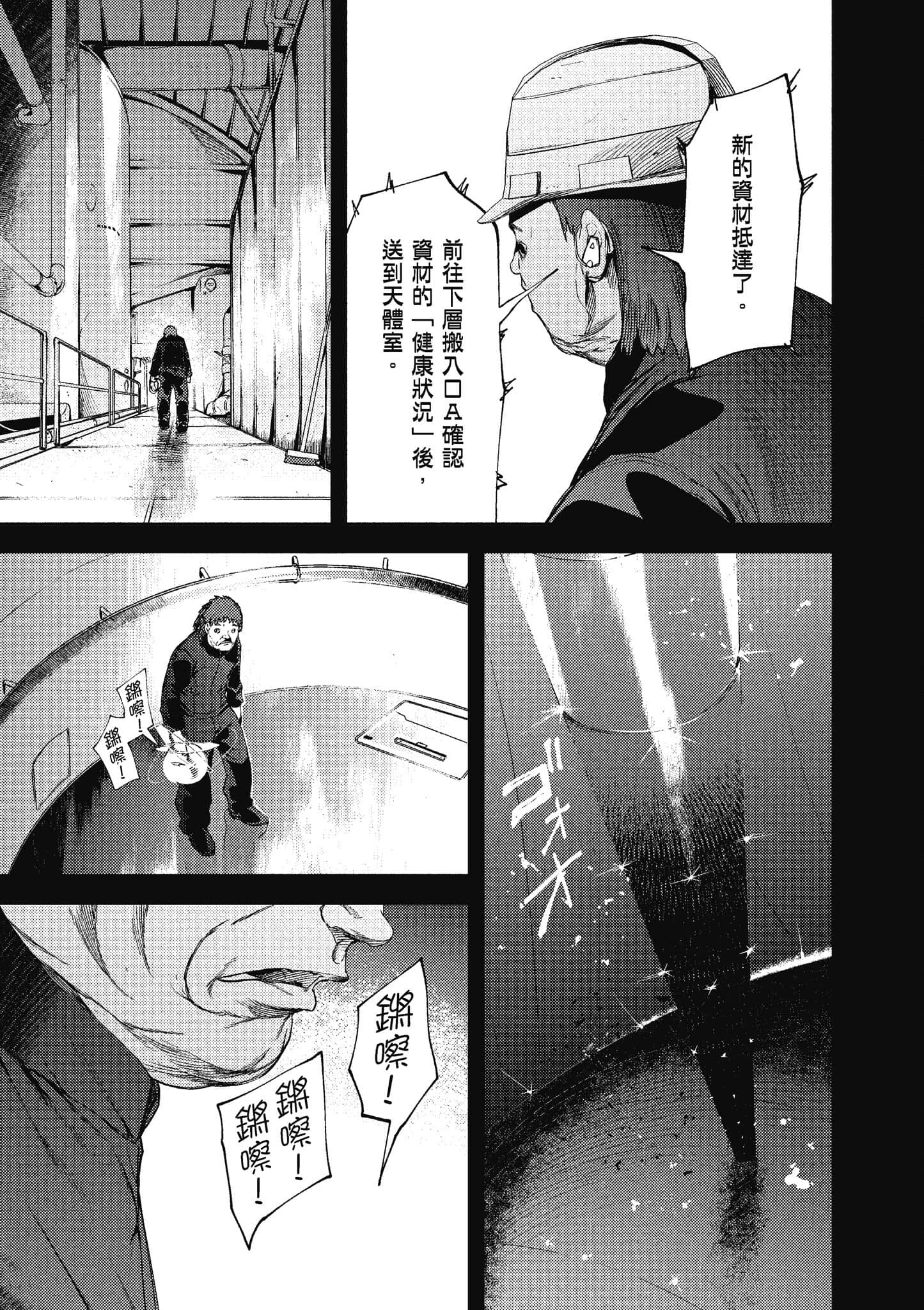 第 102 页