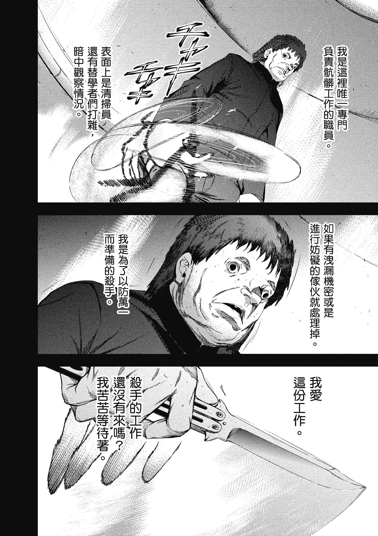 第 103 页