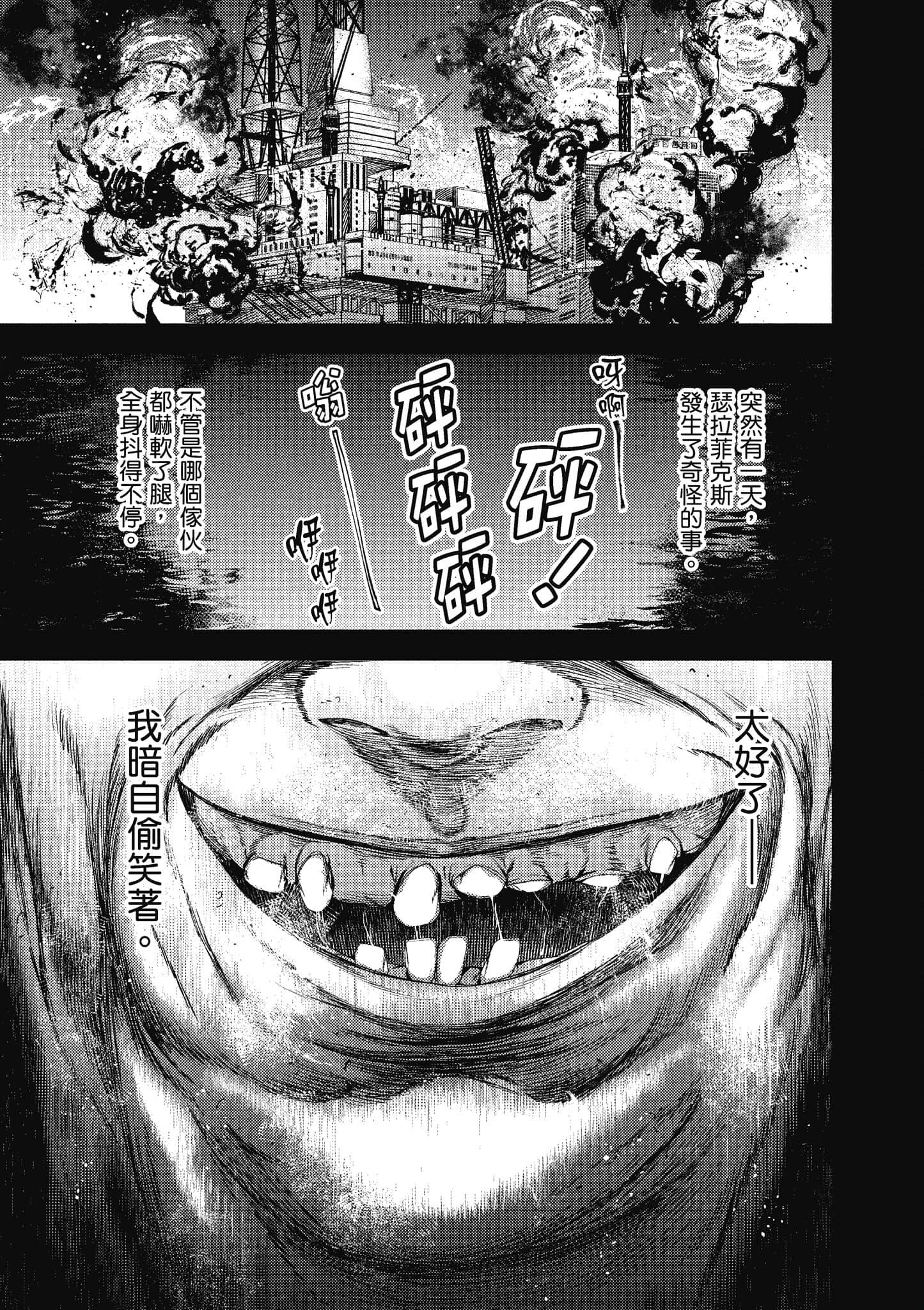 第 104 页