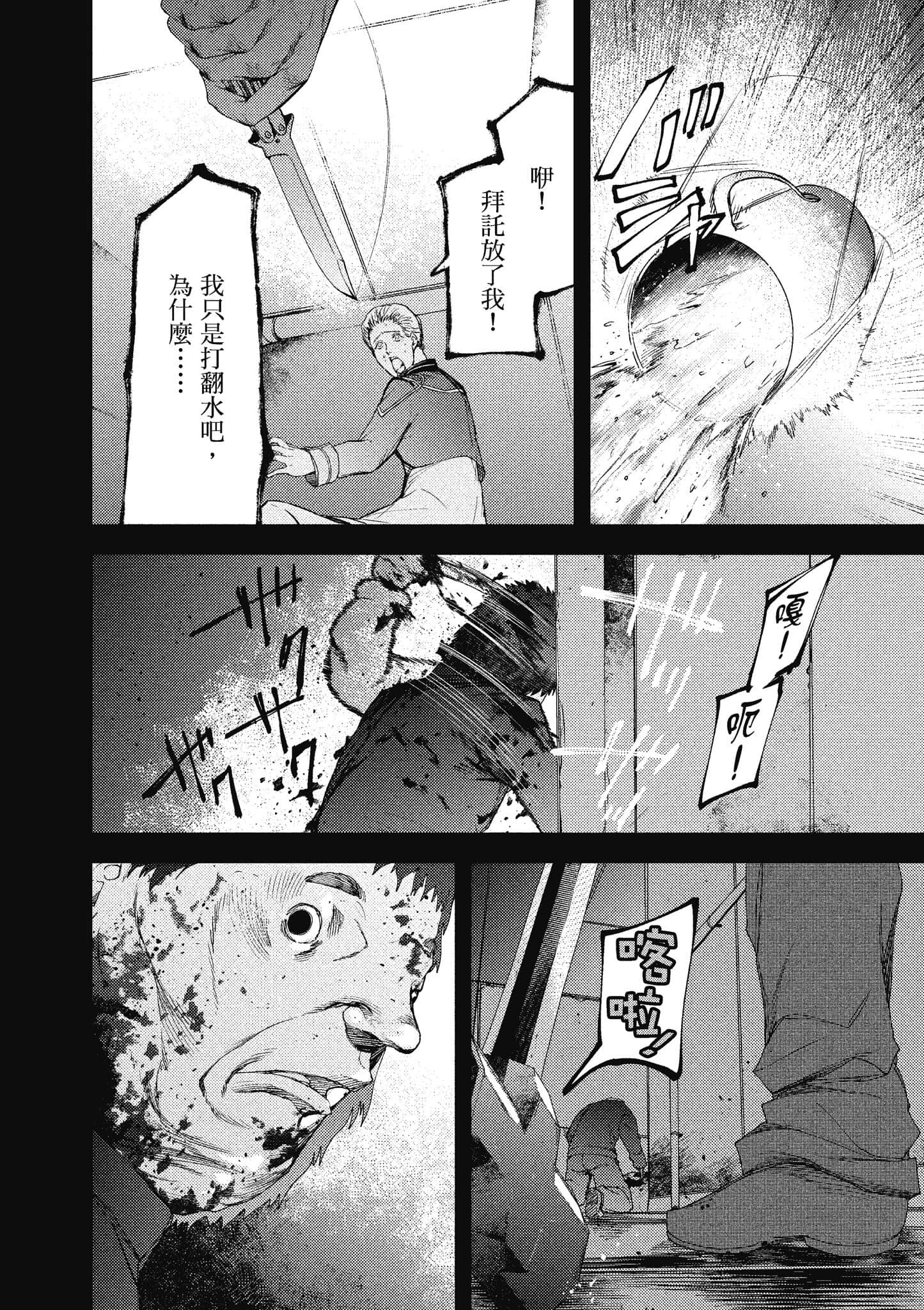第 105 页