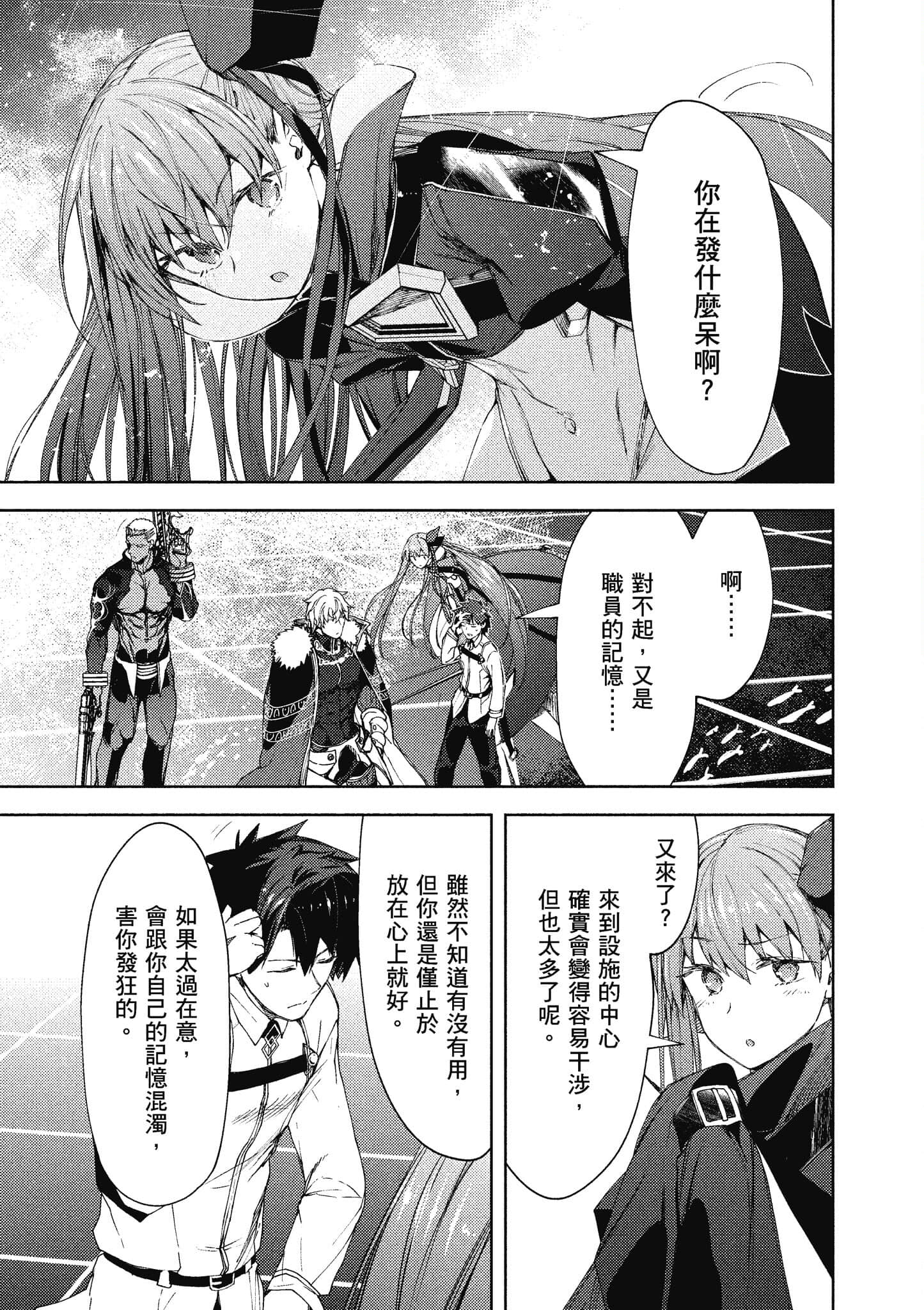 第 108 页