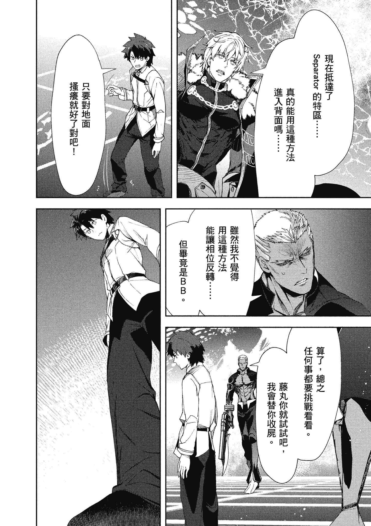 第 109 页