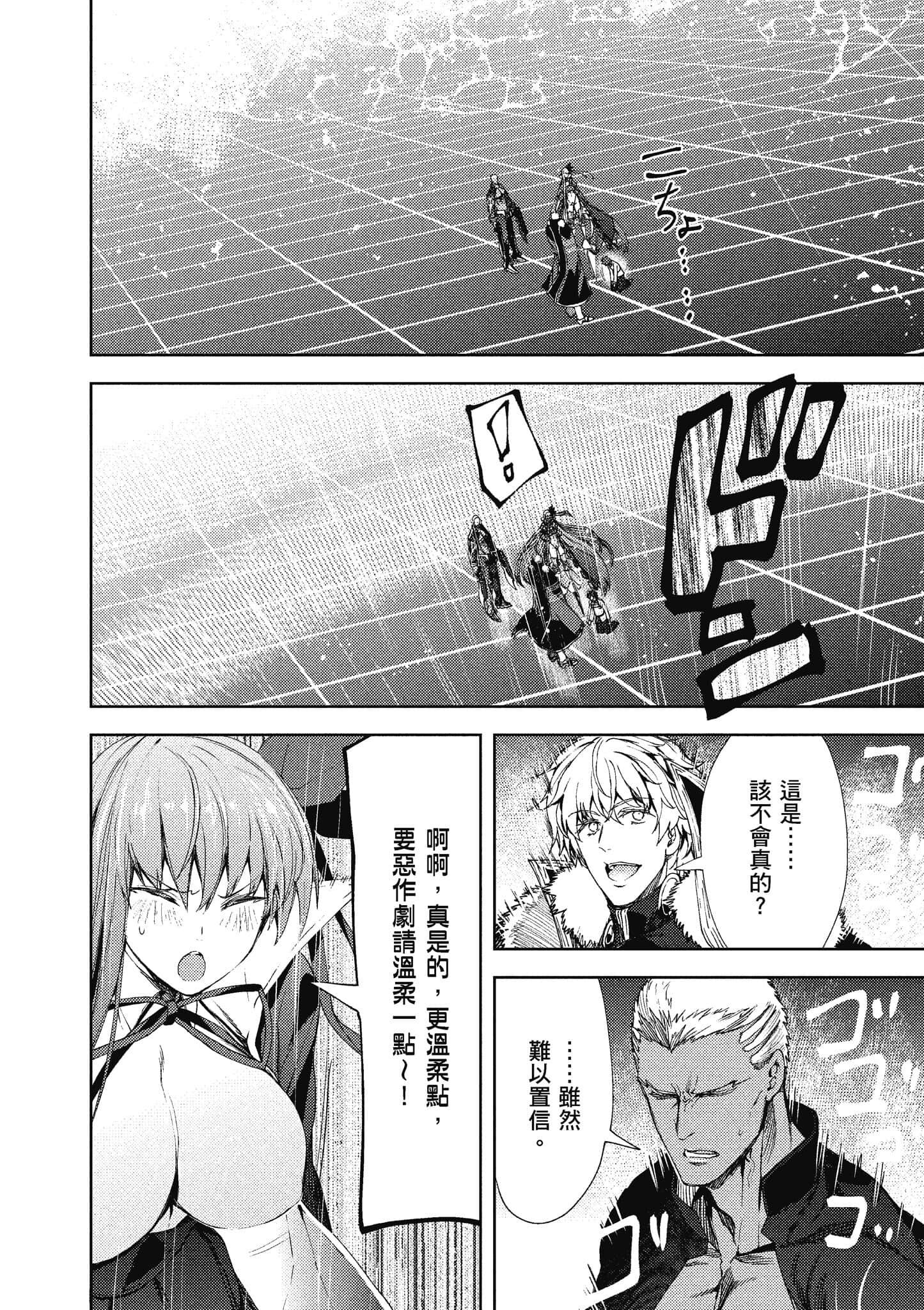 第 111 页