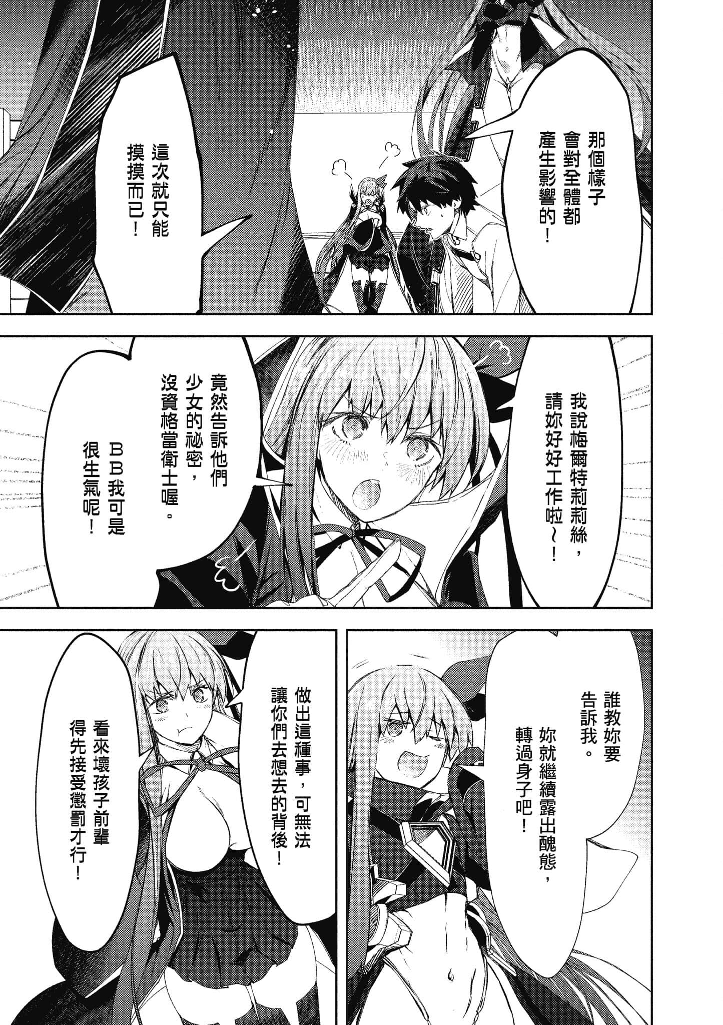 第 112 页