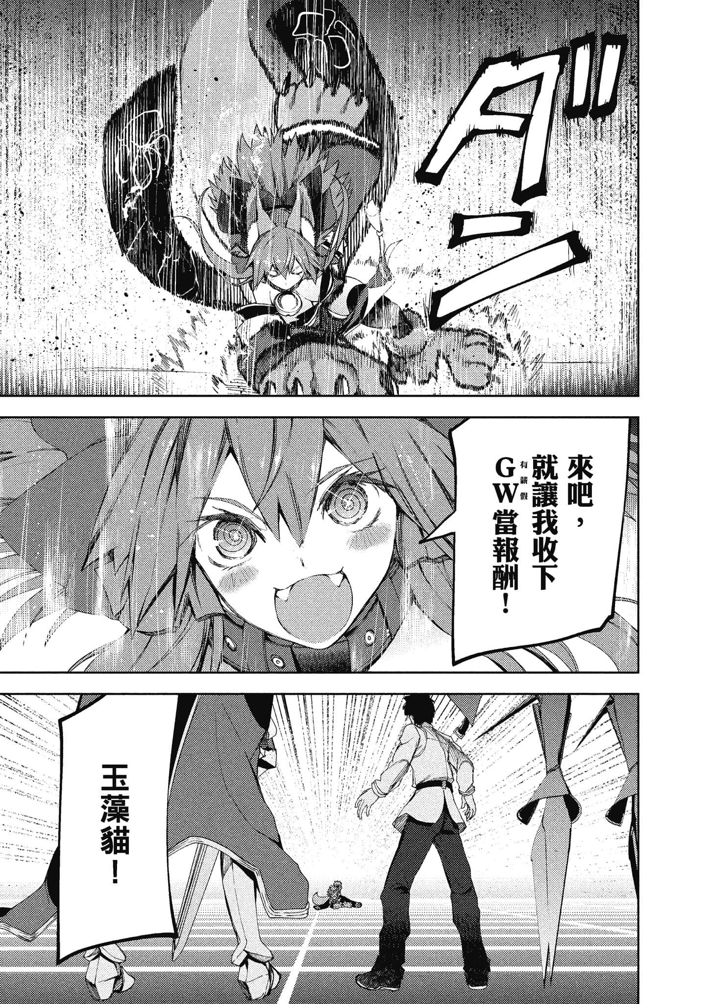 第 114 页