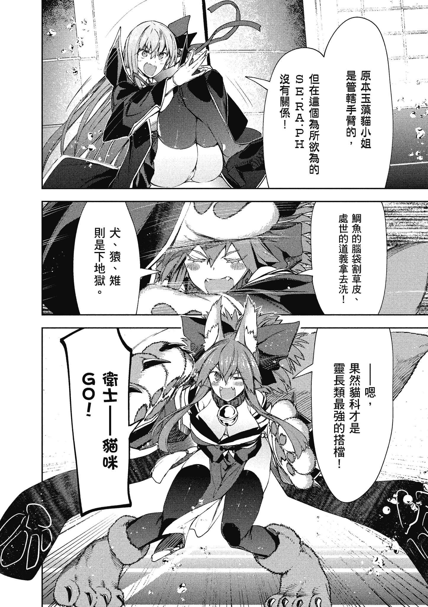 第 115 页