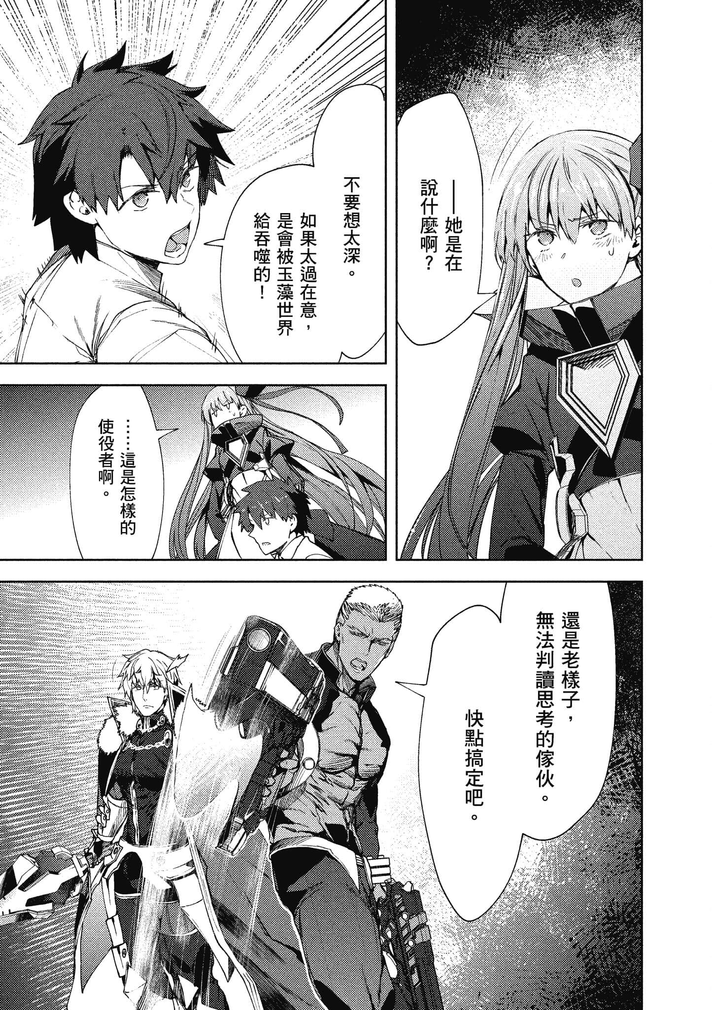 第 116 页