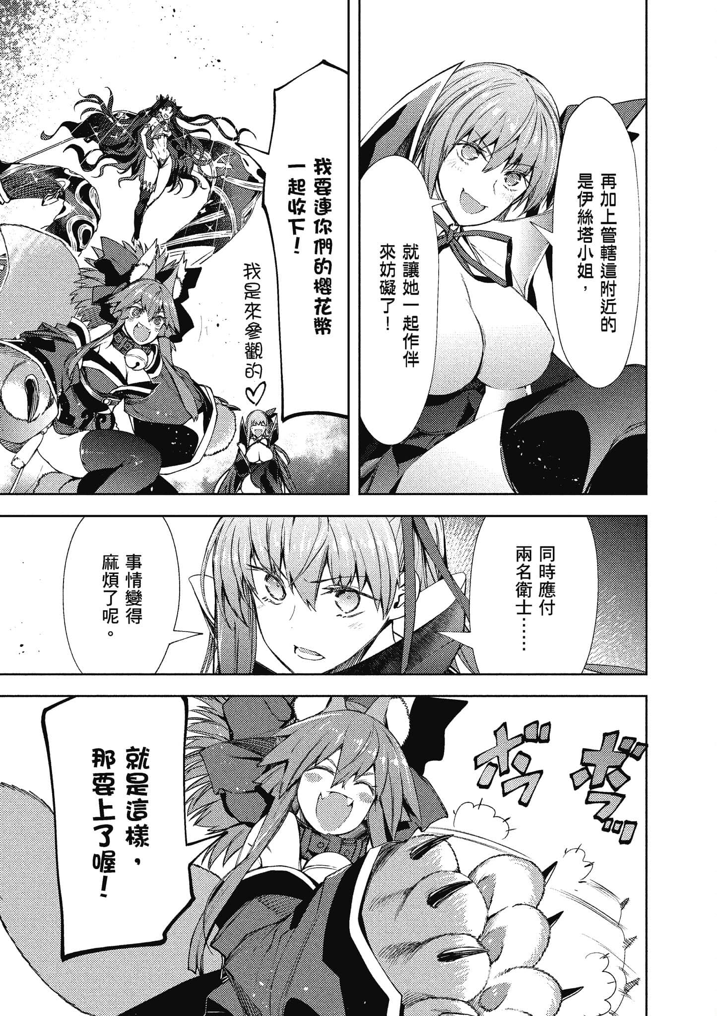 第 118 页