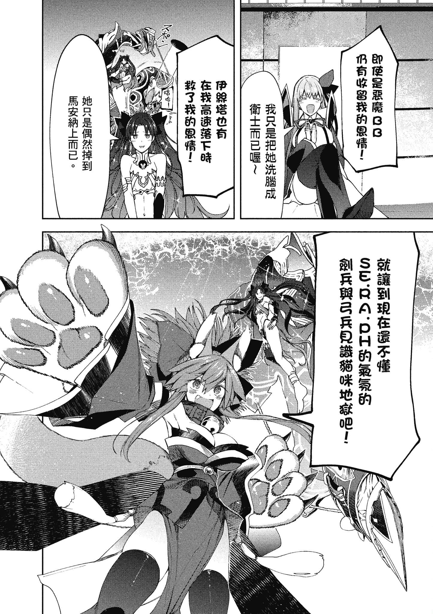 第 119 页