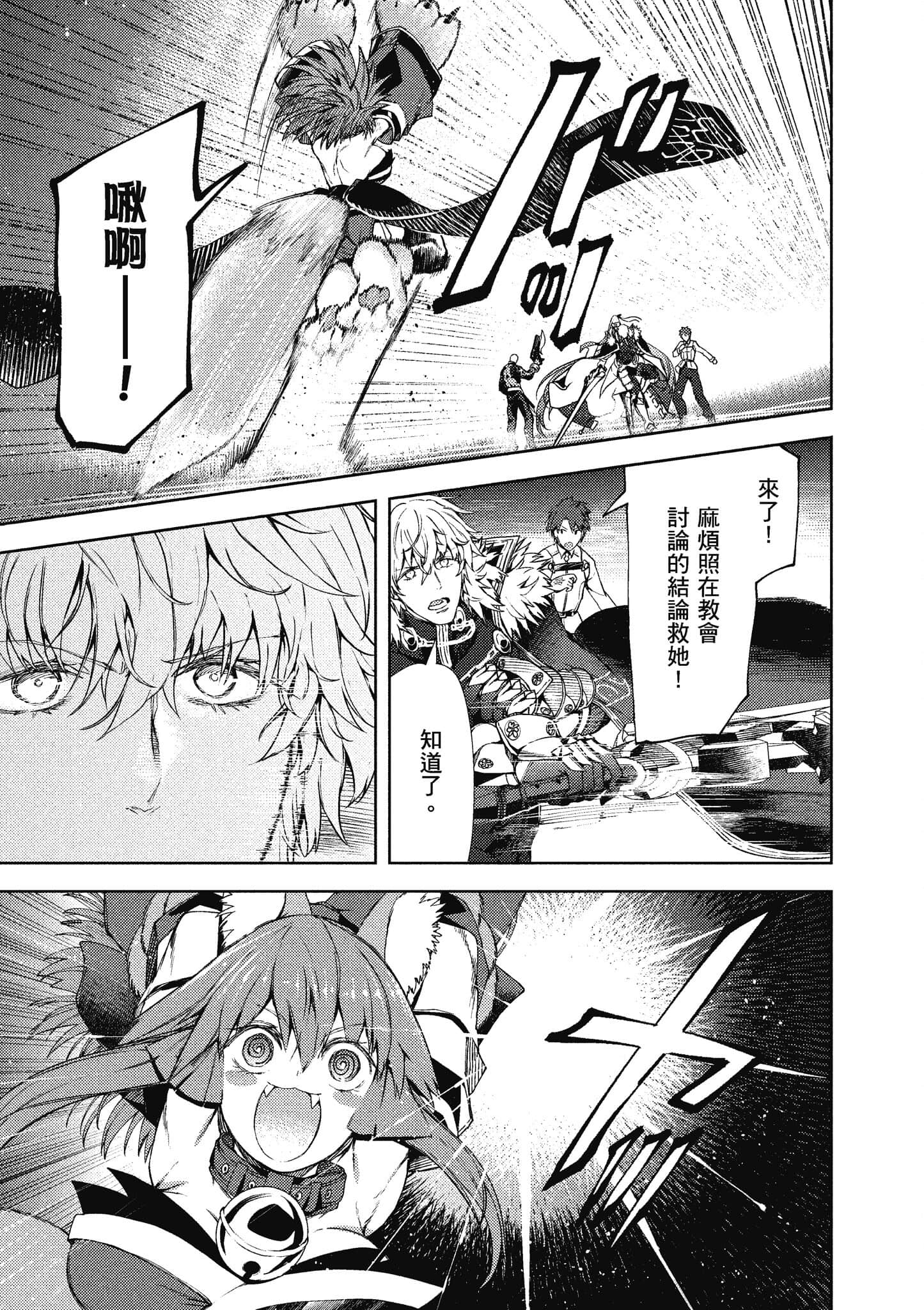 第 120 页