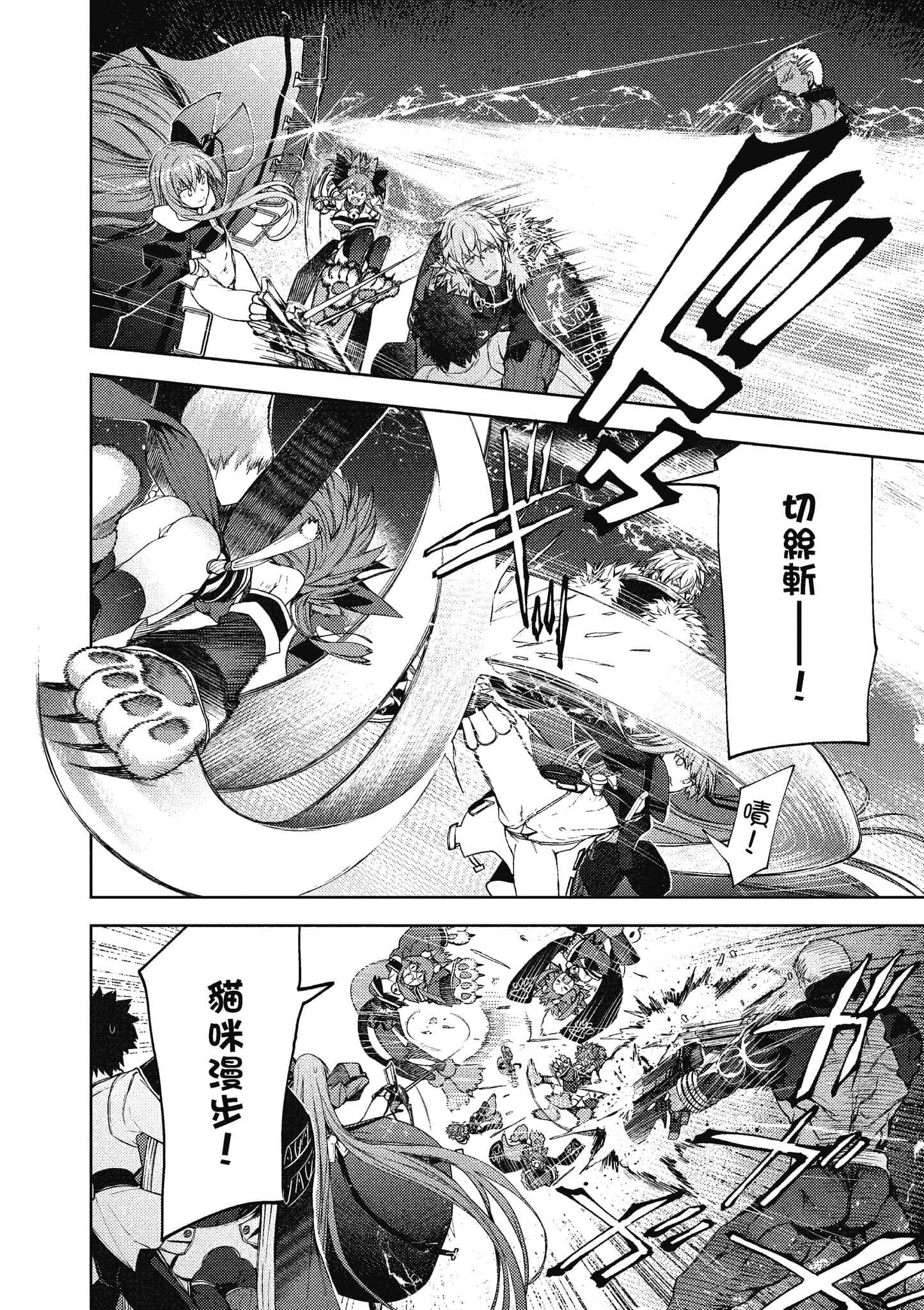 第 121 页