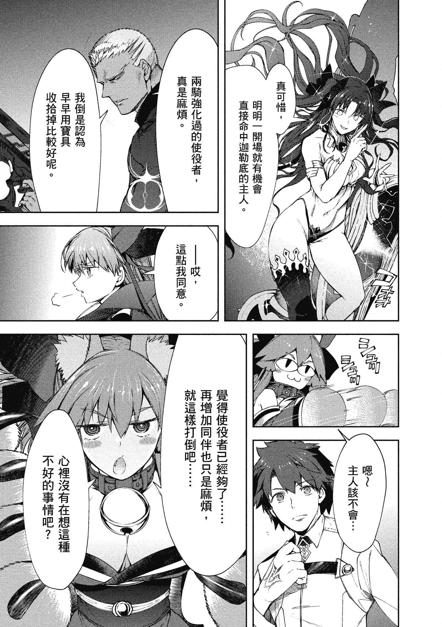 第 122 页