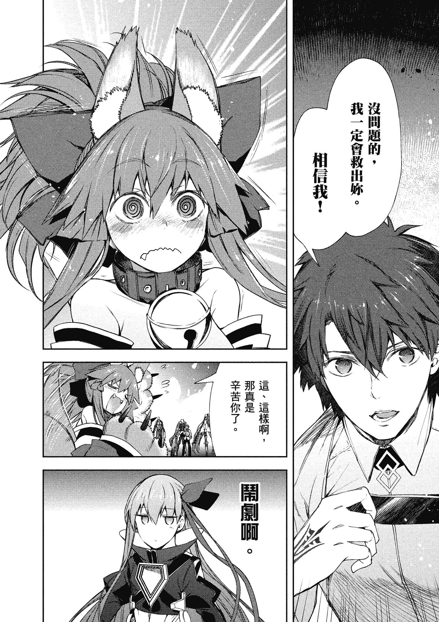 第 123 页