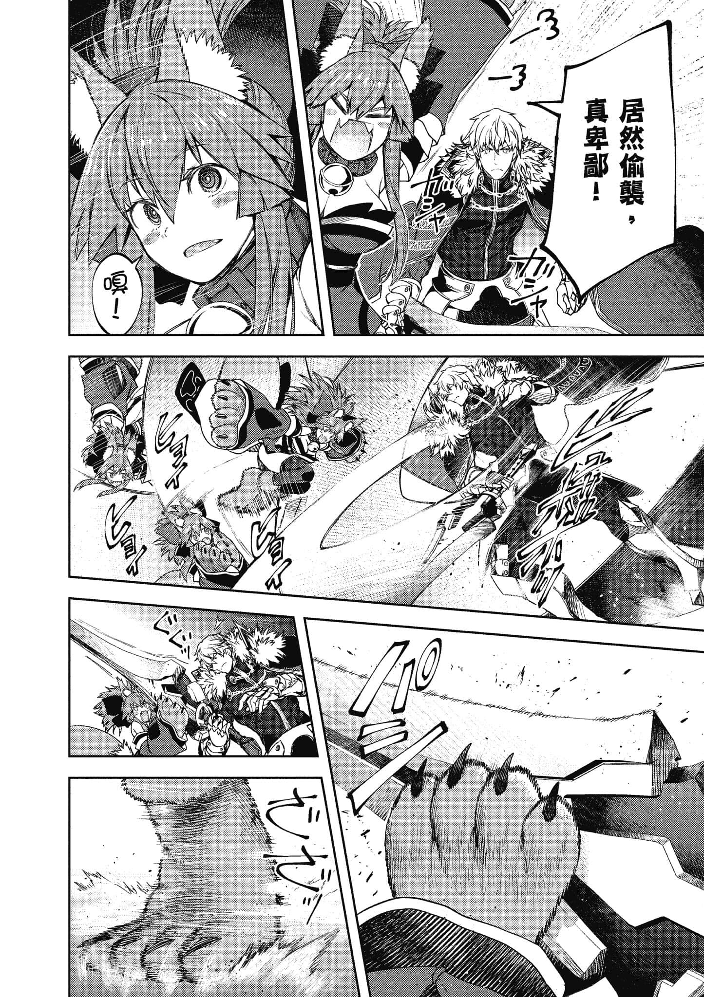第 127 页