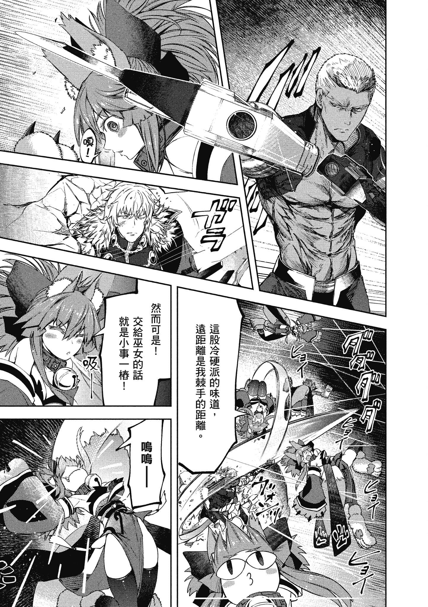 第 130 页