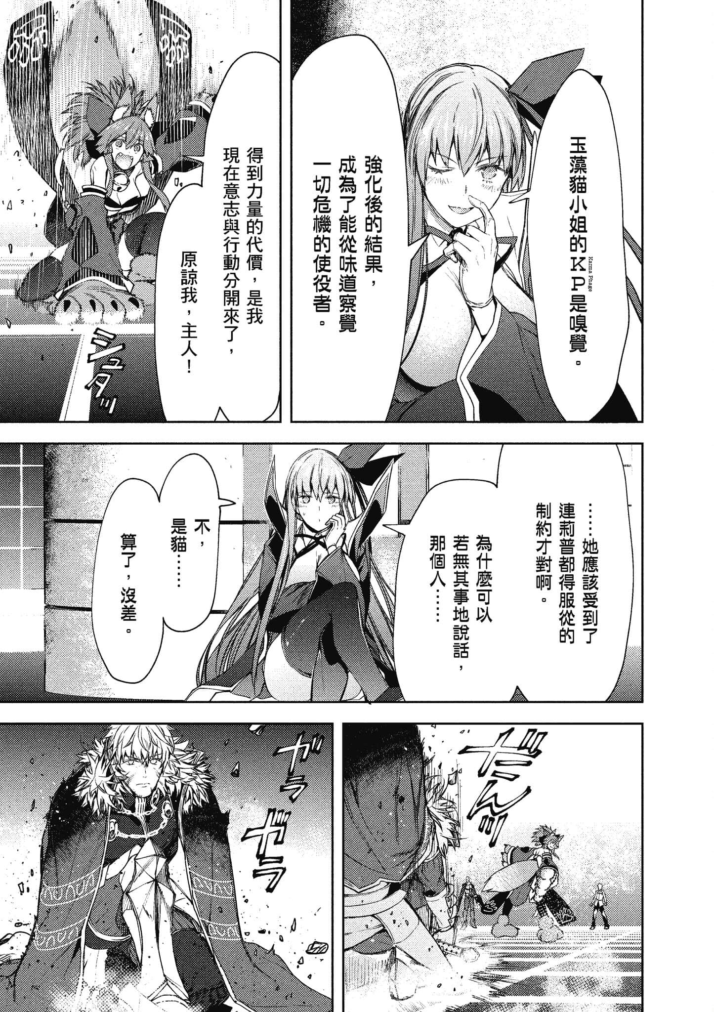 第 132 页