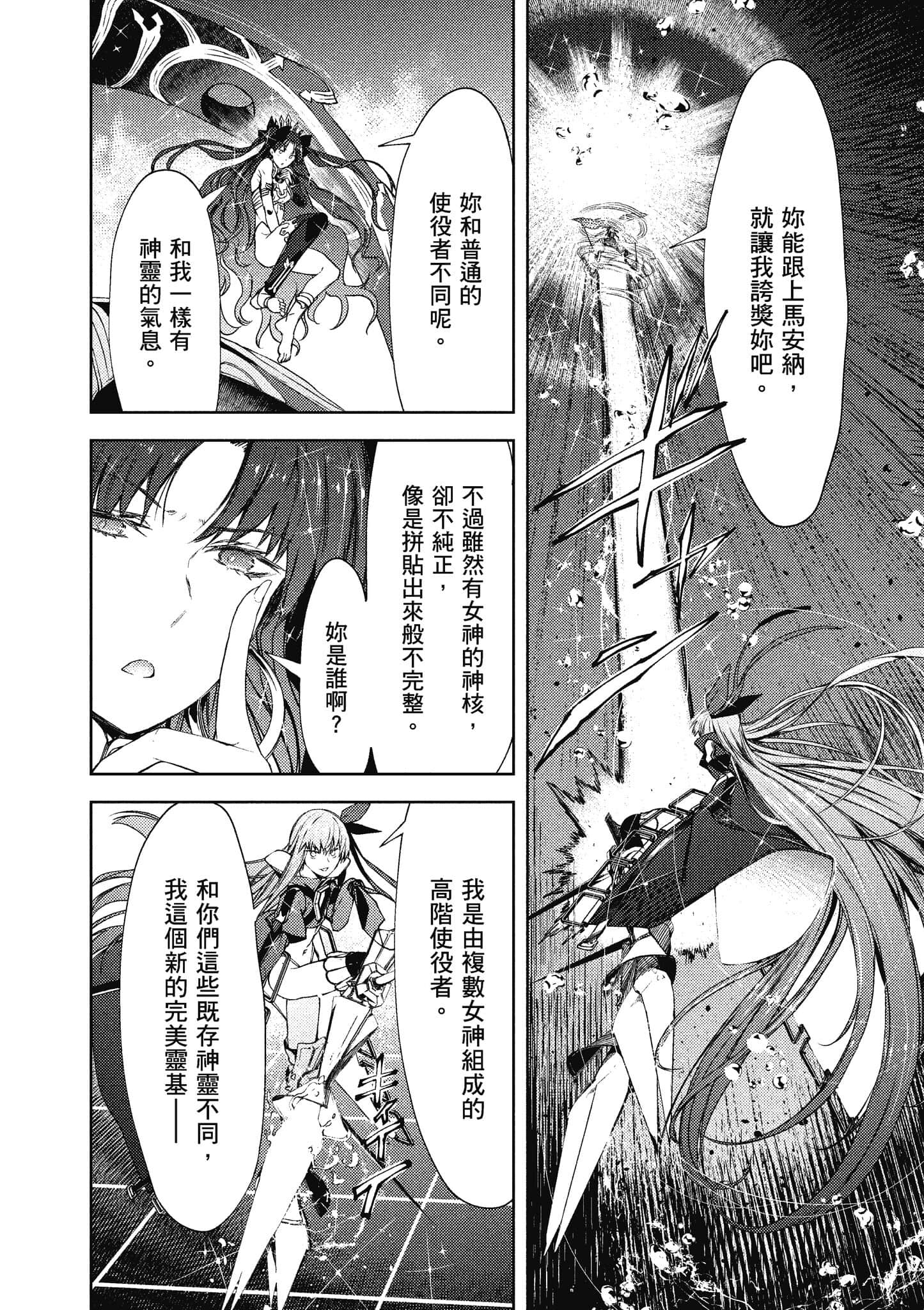 第 135 页