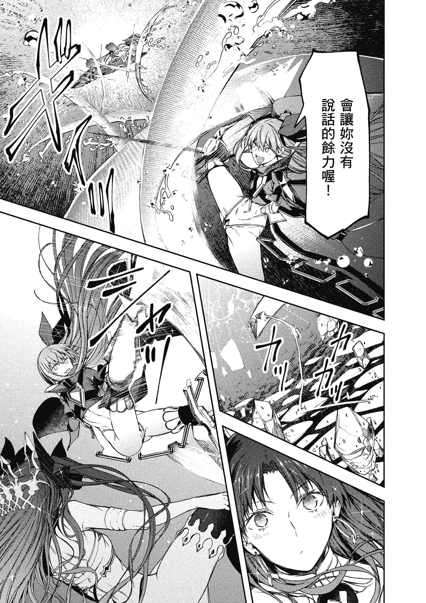 第 136 页