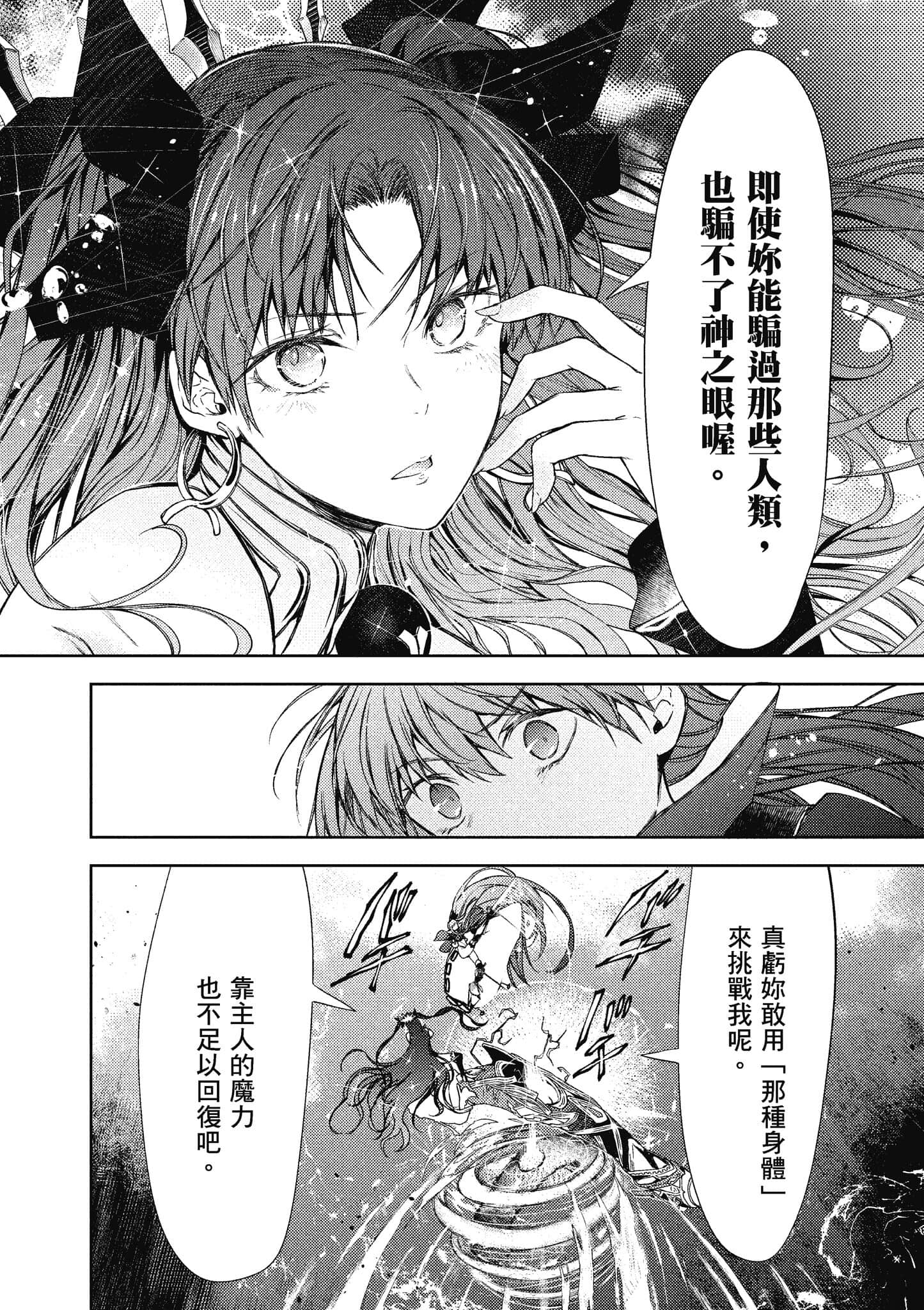 第 137 页