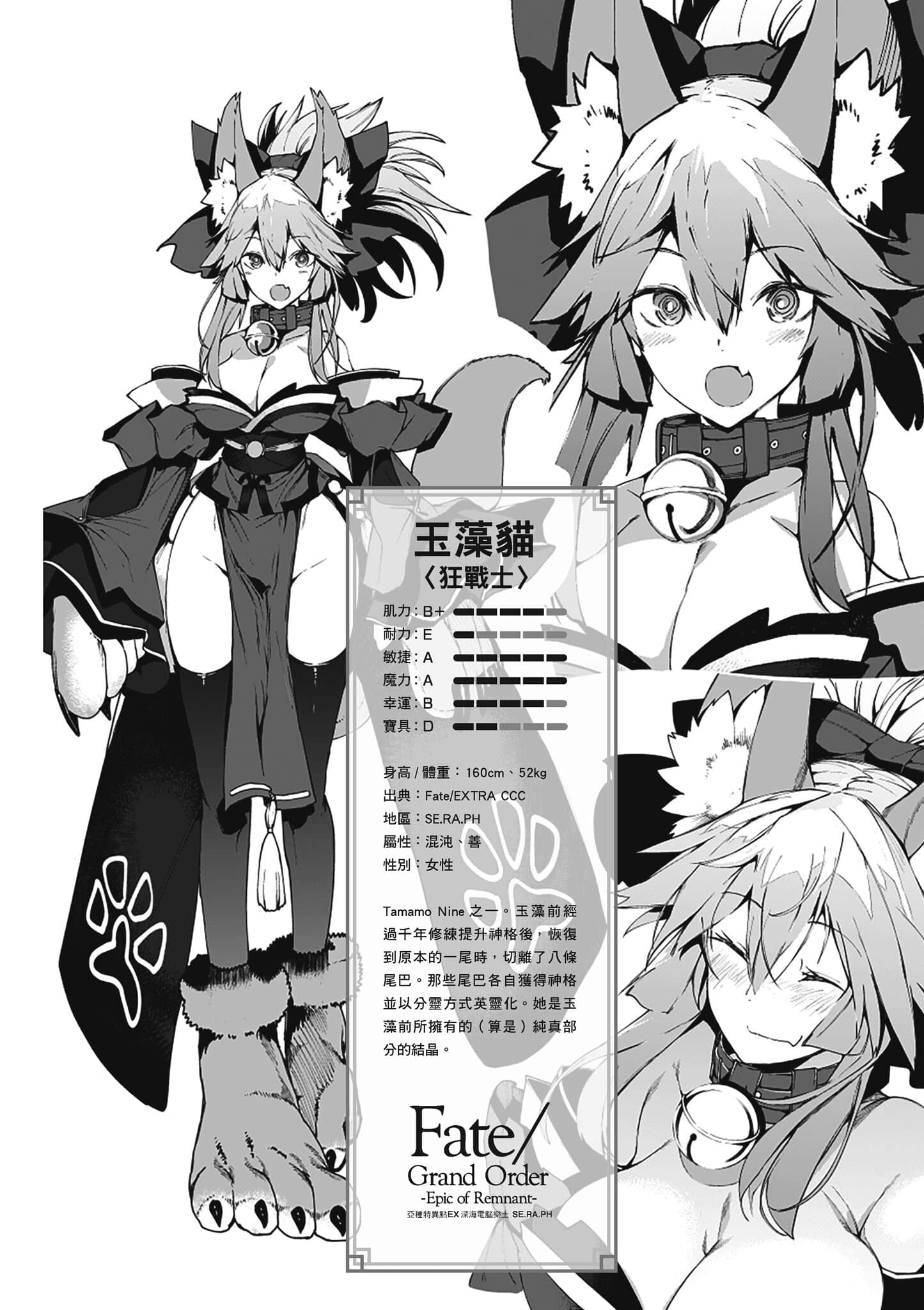 第 141 页