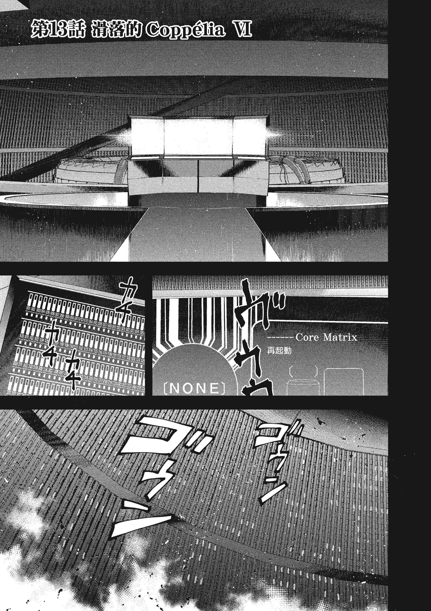 第 142 页