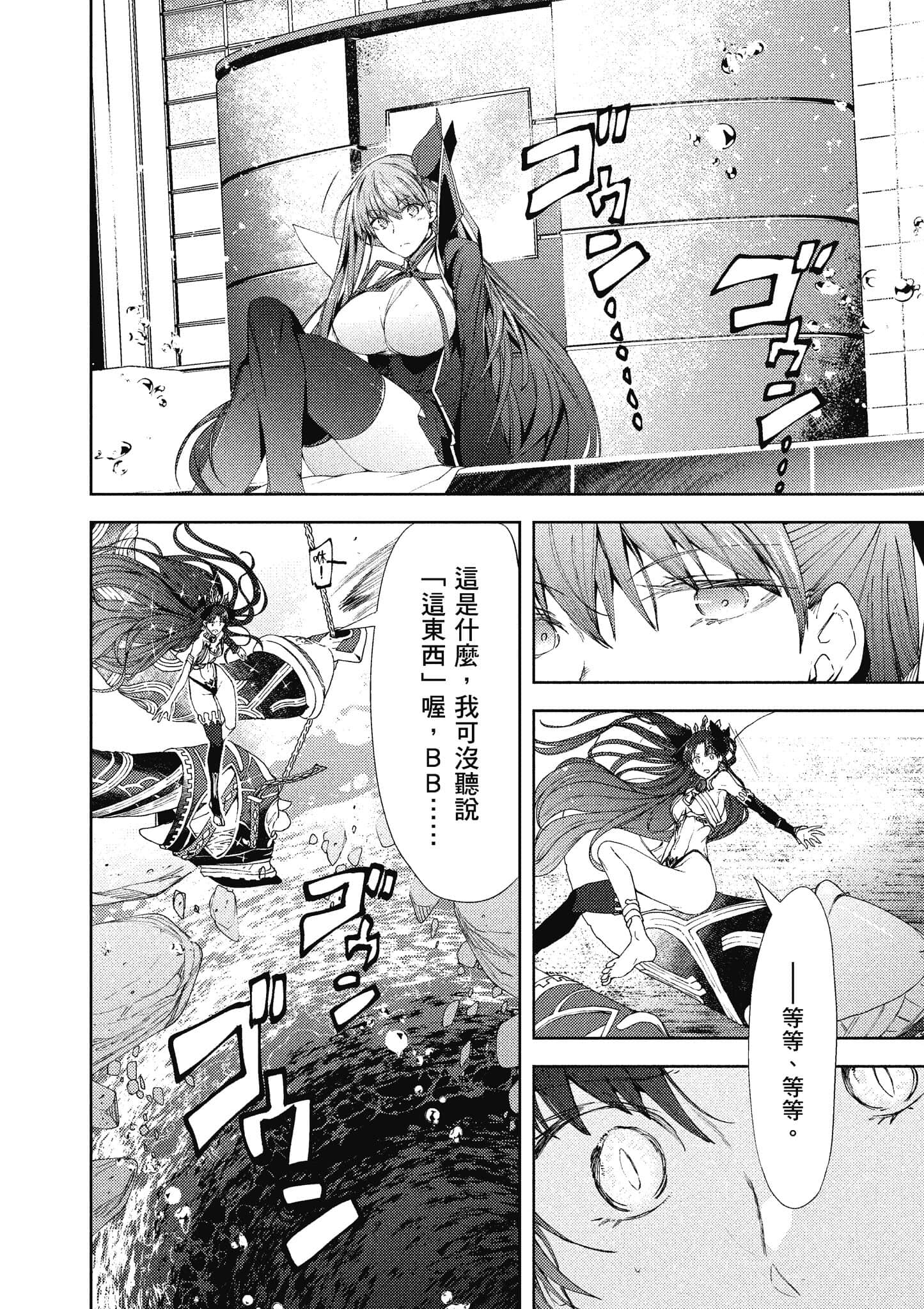 第 143 页