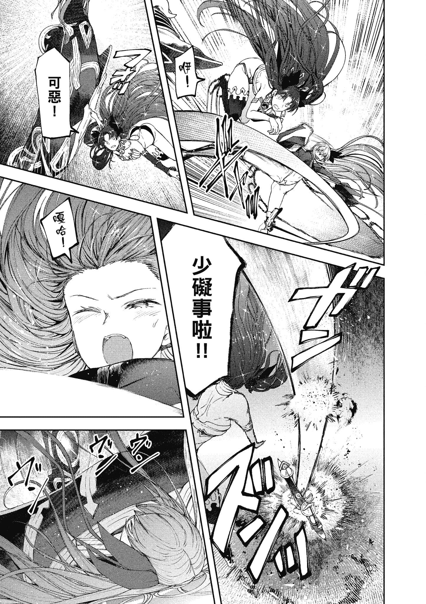 第 144 页
