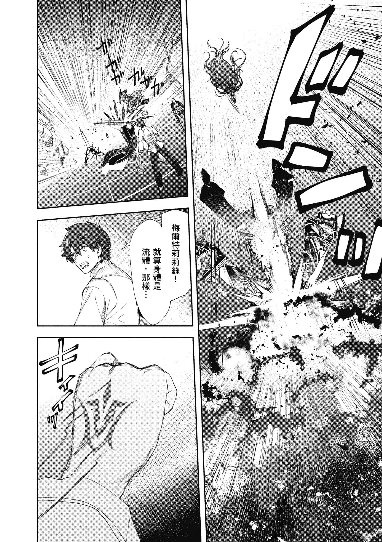第 145 页