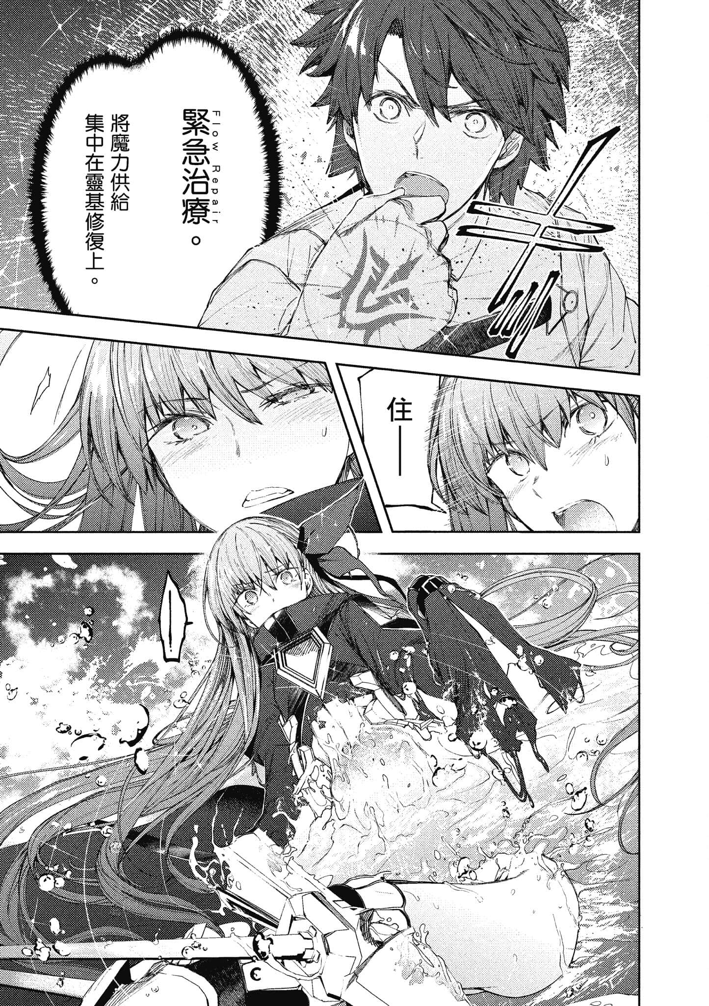 第 146 页