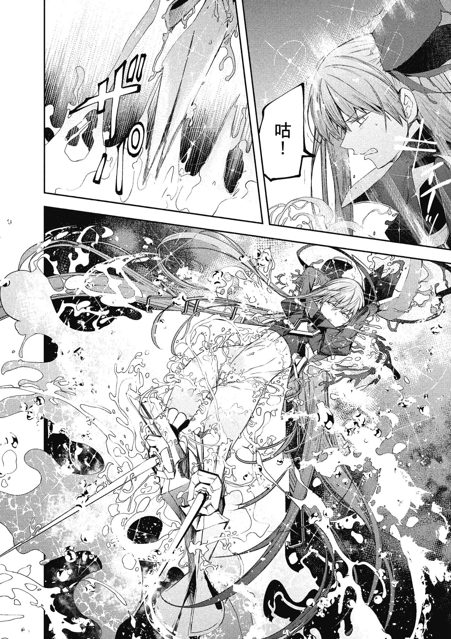 第 147 页
