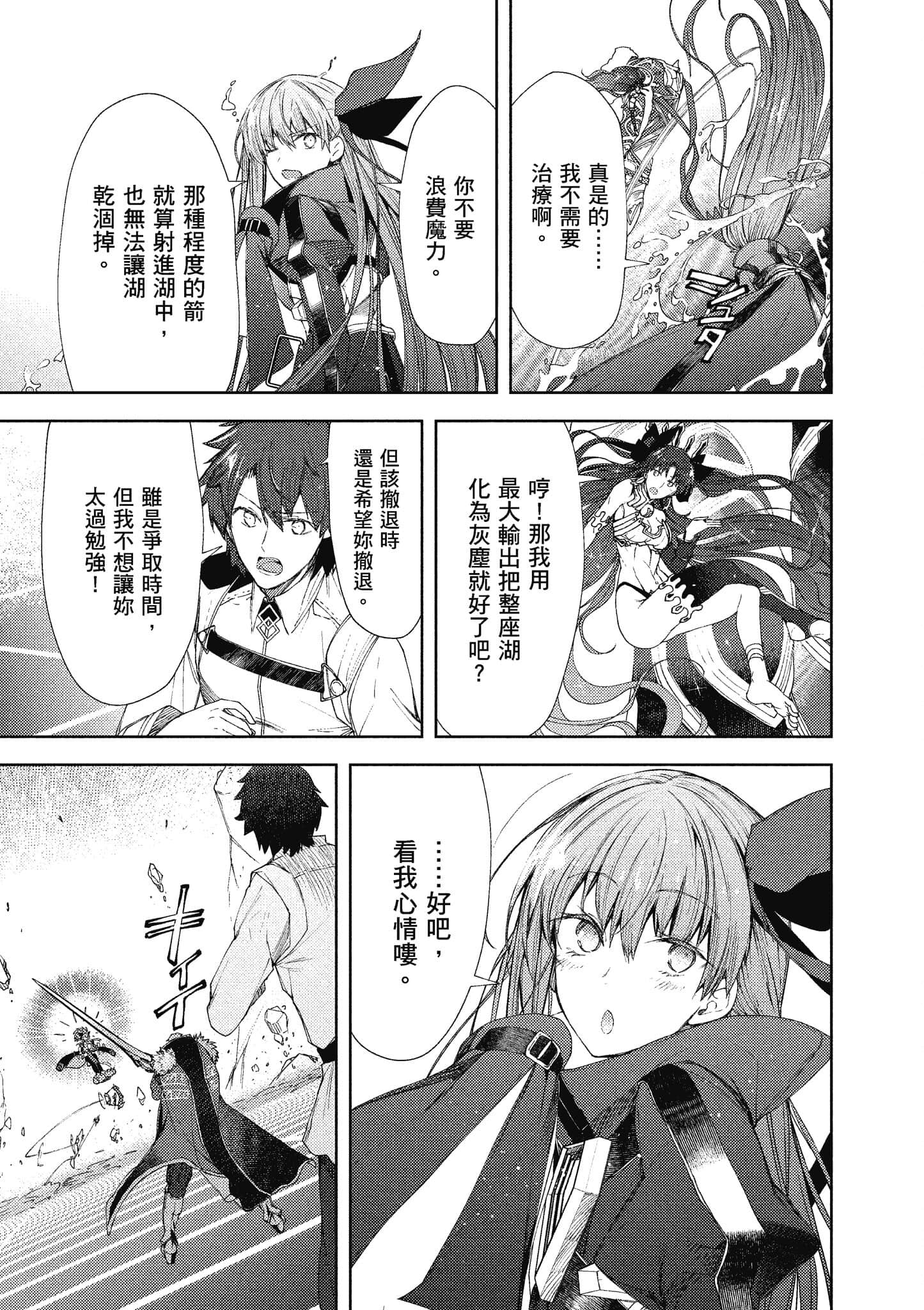第 148 页