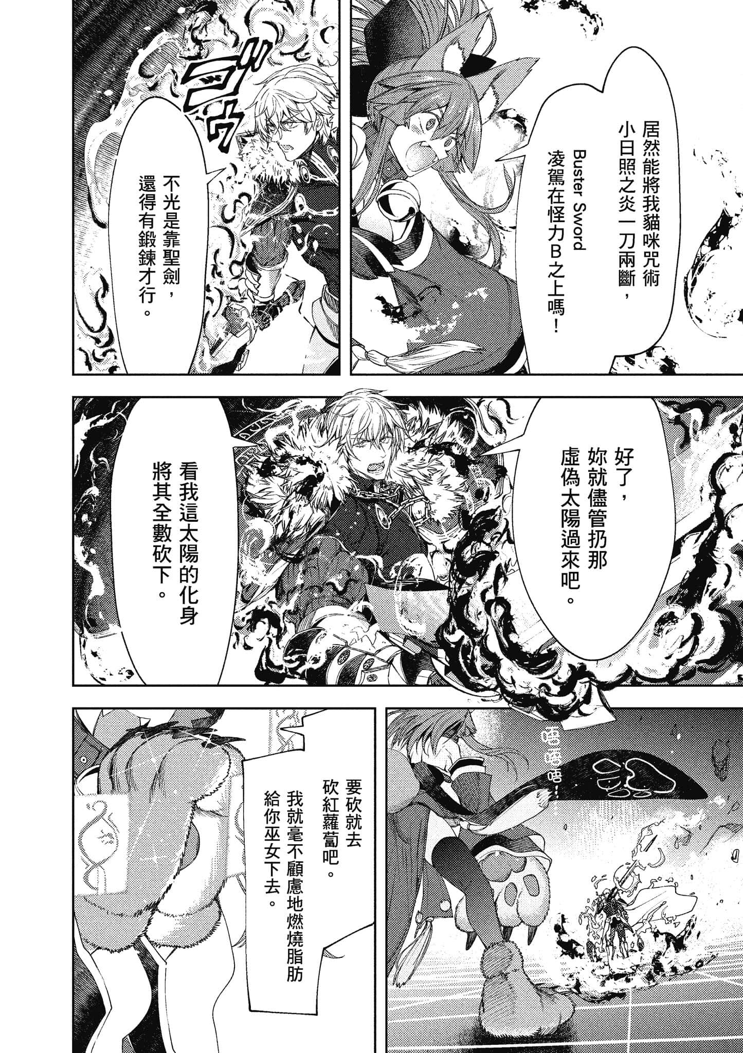 第 153 页