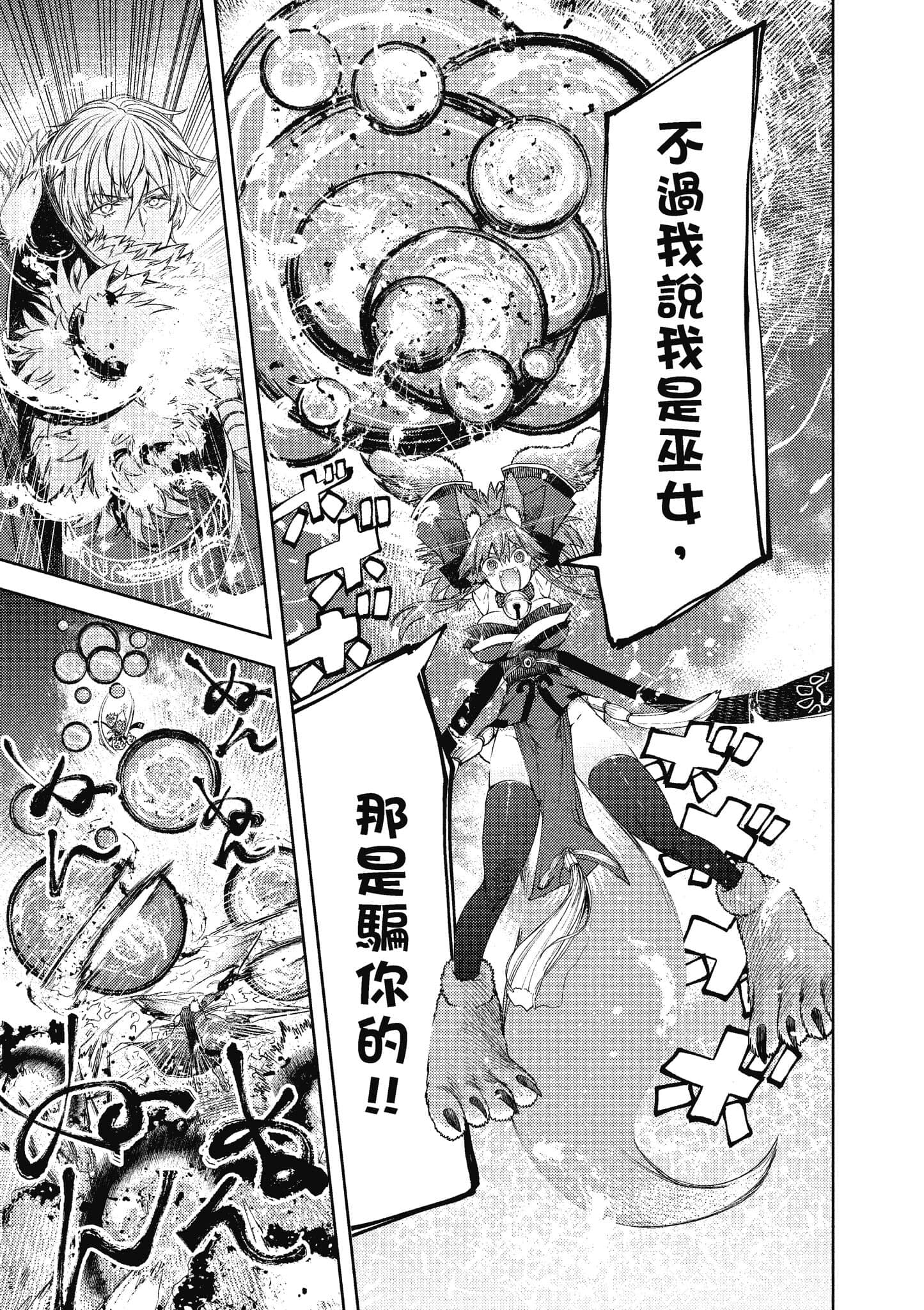 第 154 页