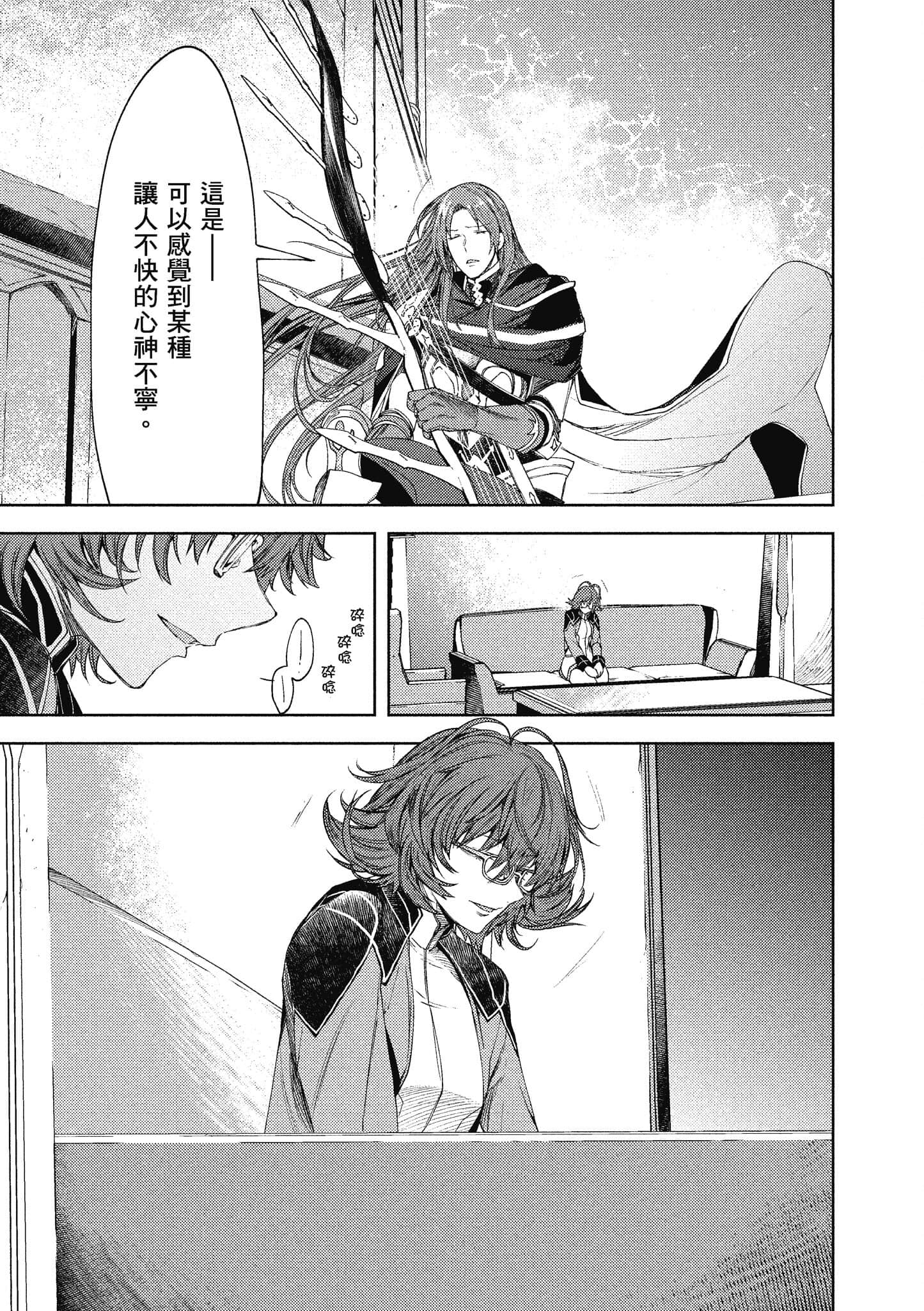 第 156 页