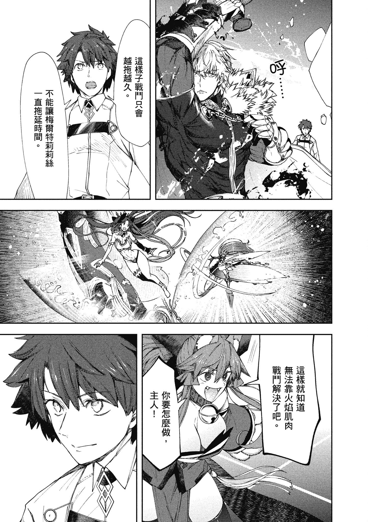 第 158 页