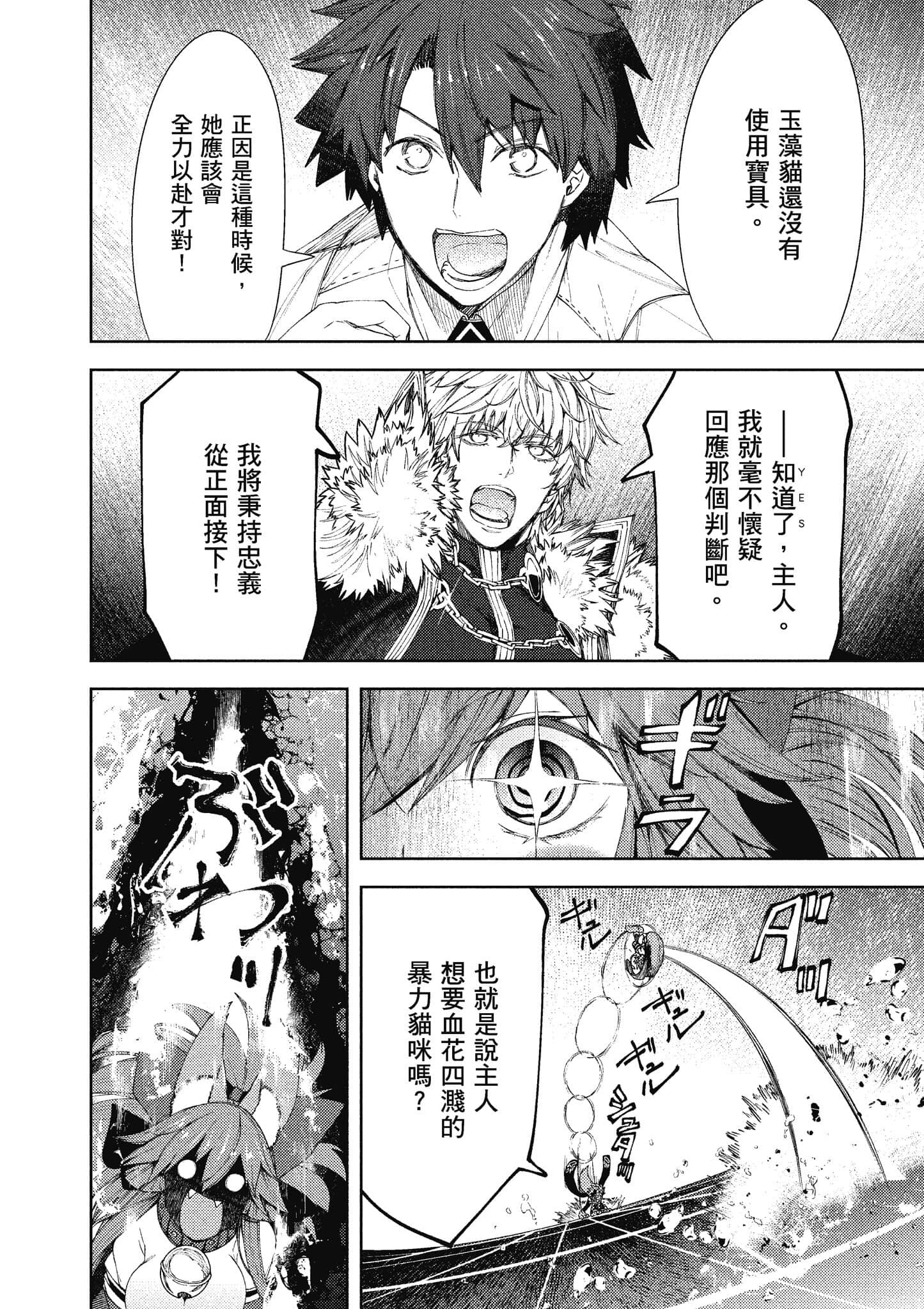 第 159 页