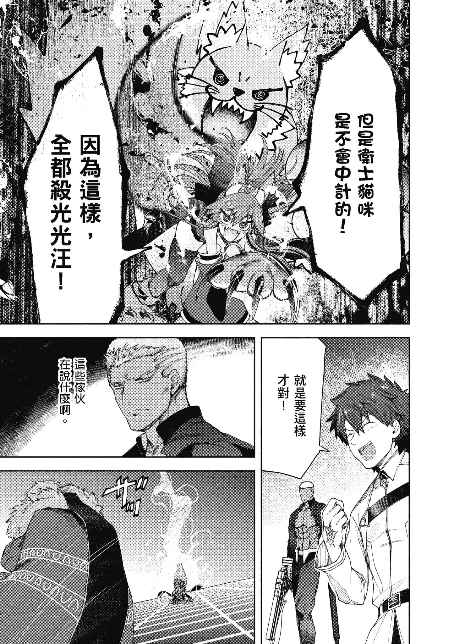 第 160 页
