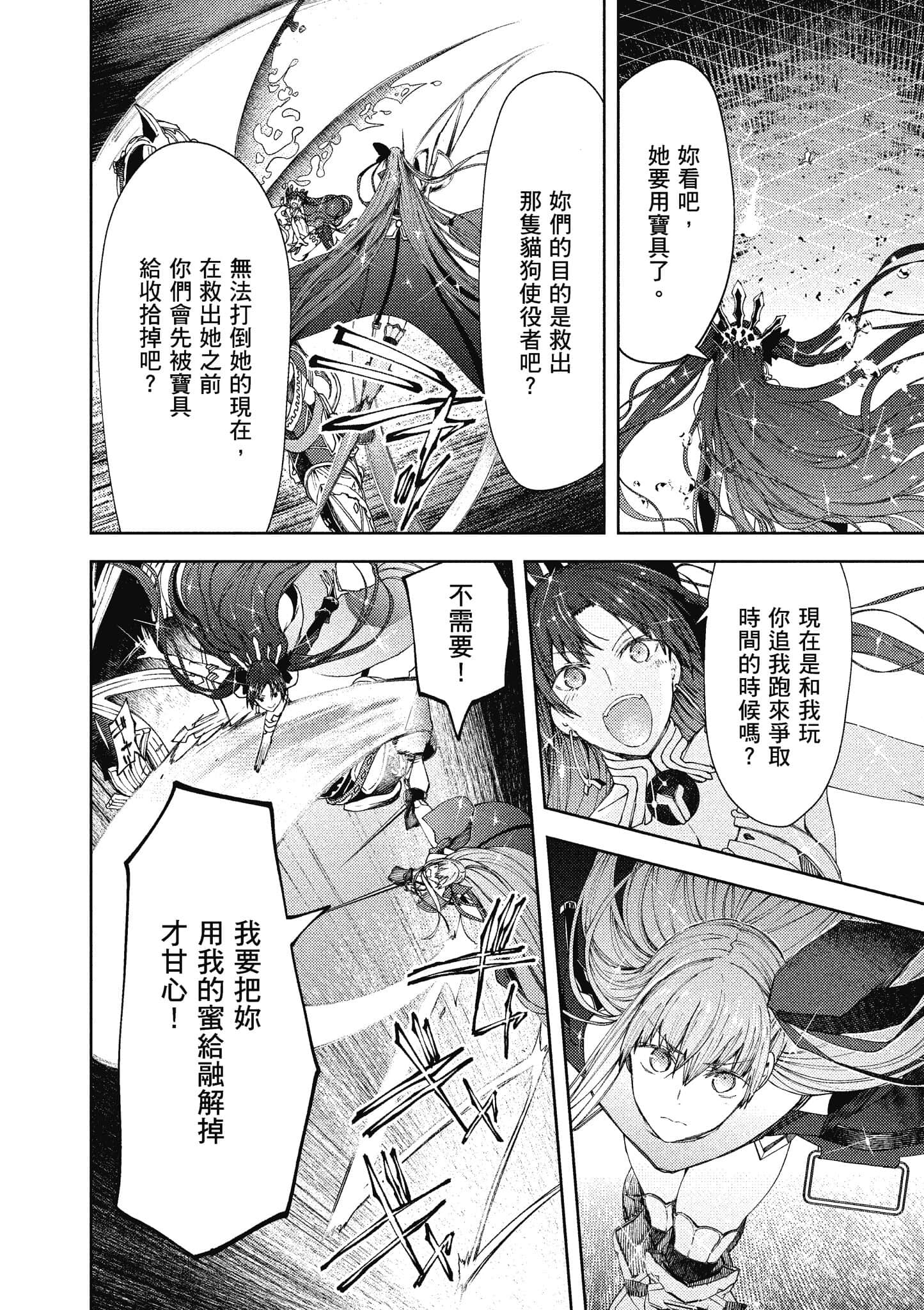 第 161 页