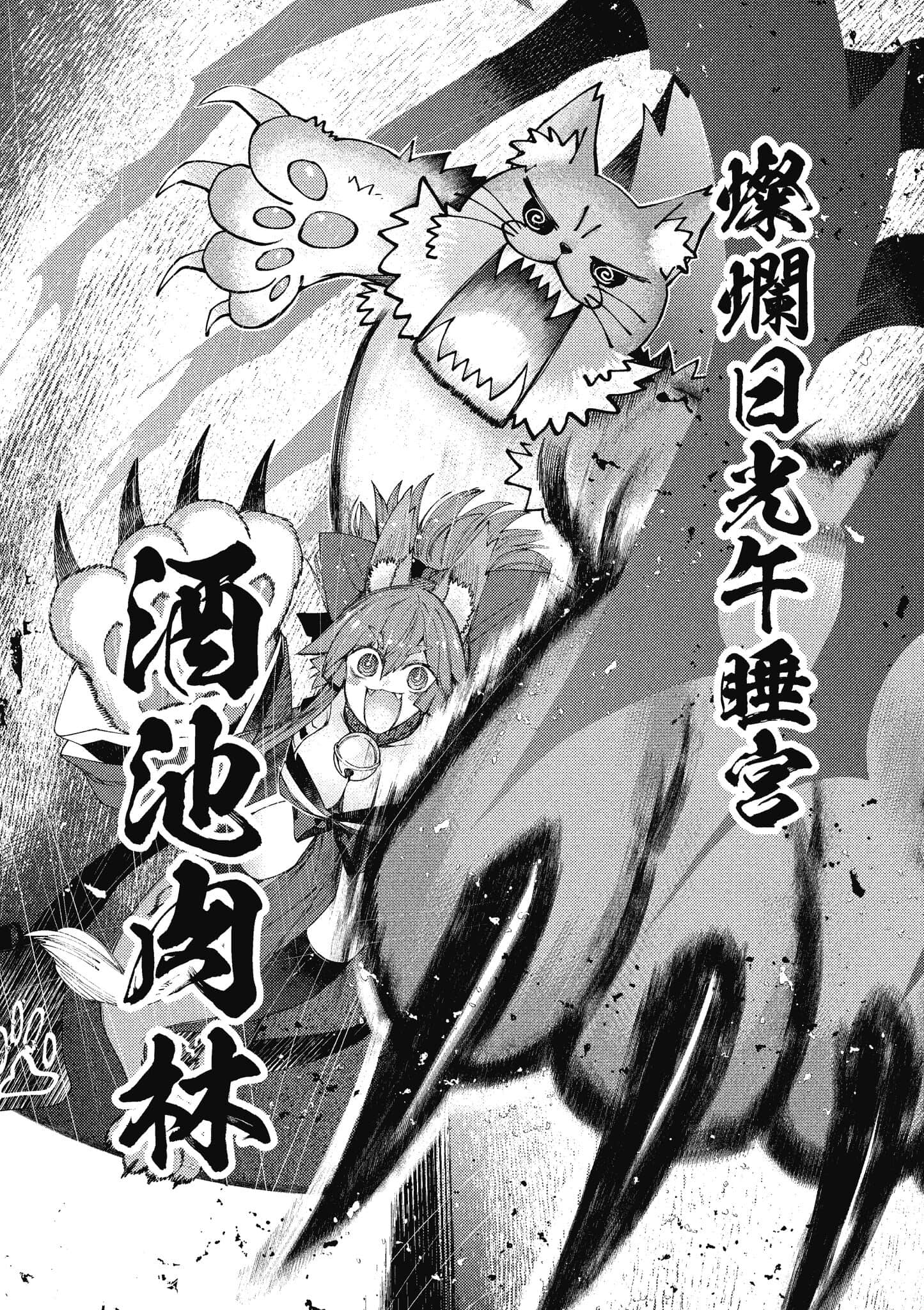 第 163 页