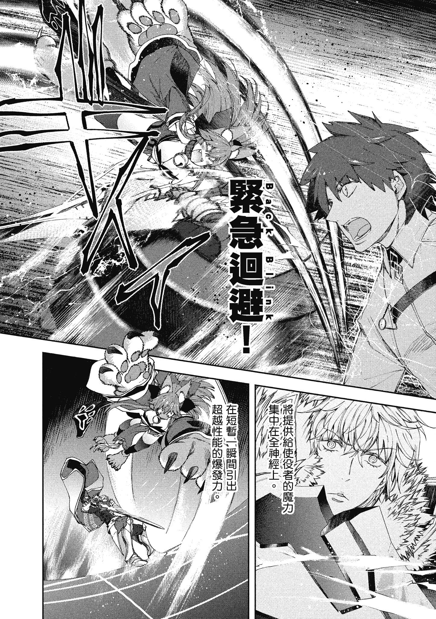 第 165 页